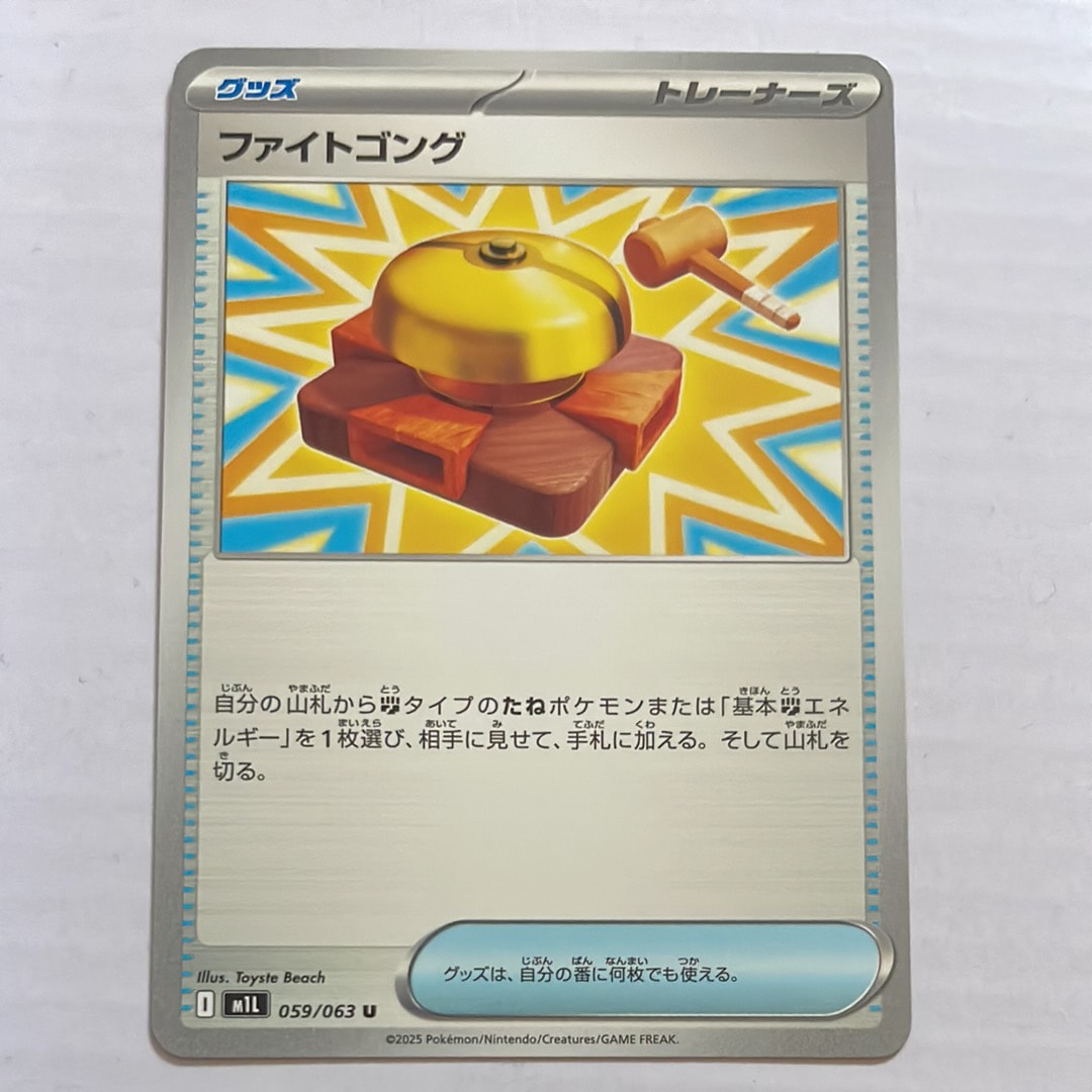 エーフィEX RR :1ED [XY9 035/080](拡張パック「破天の怒り」)の新品