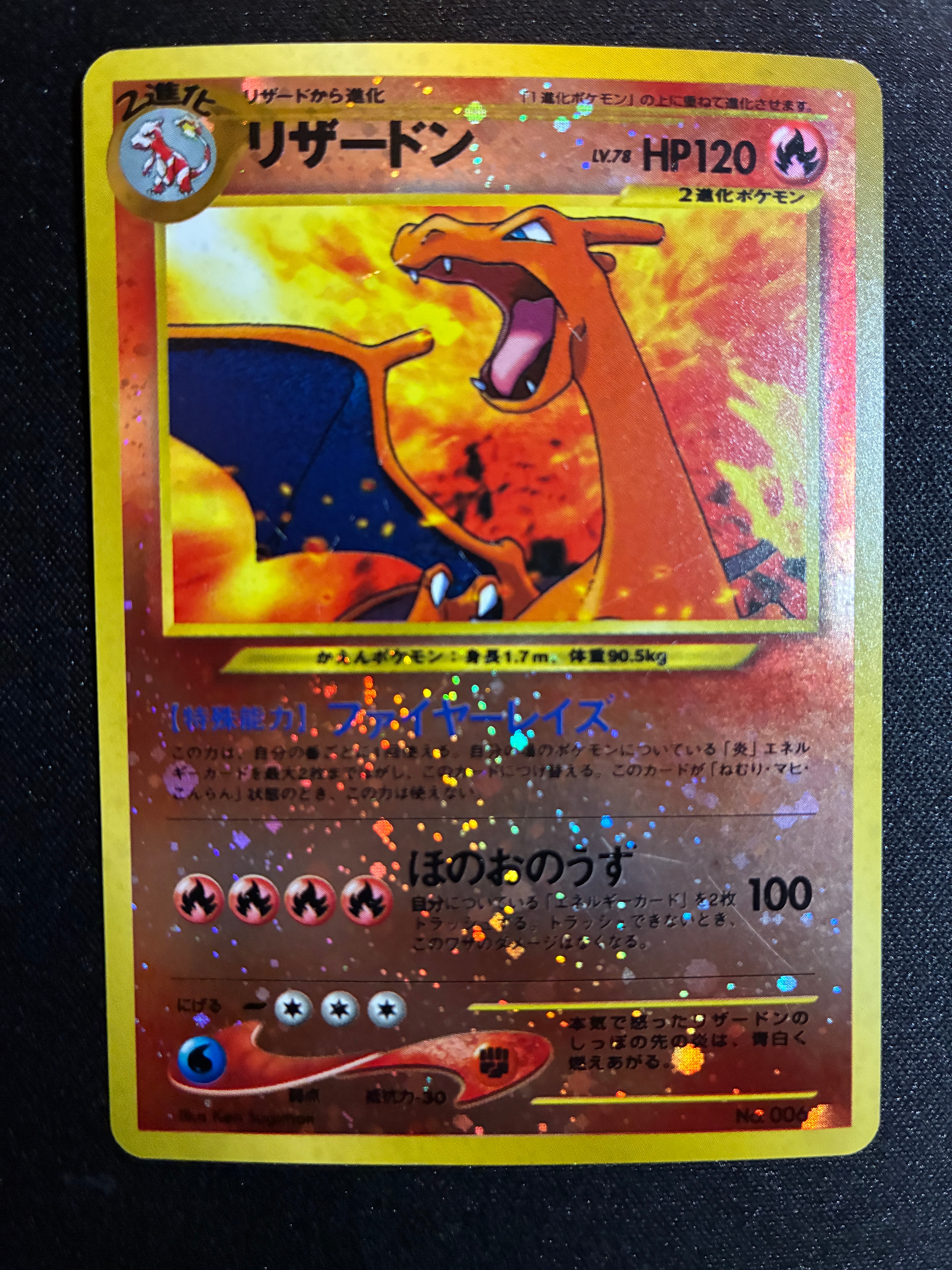 ピカチュウ:プロモ [S-P 208](「YU NAGABA×ポケモンカードゲーム