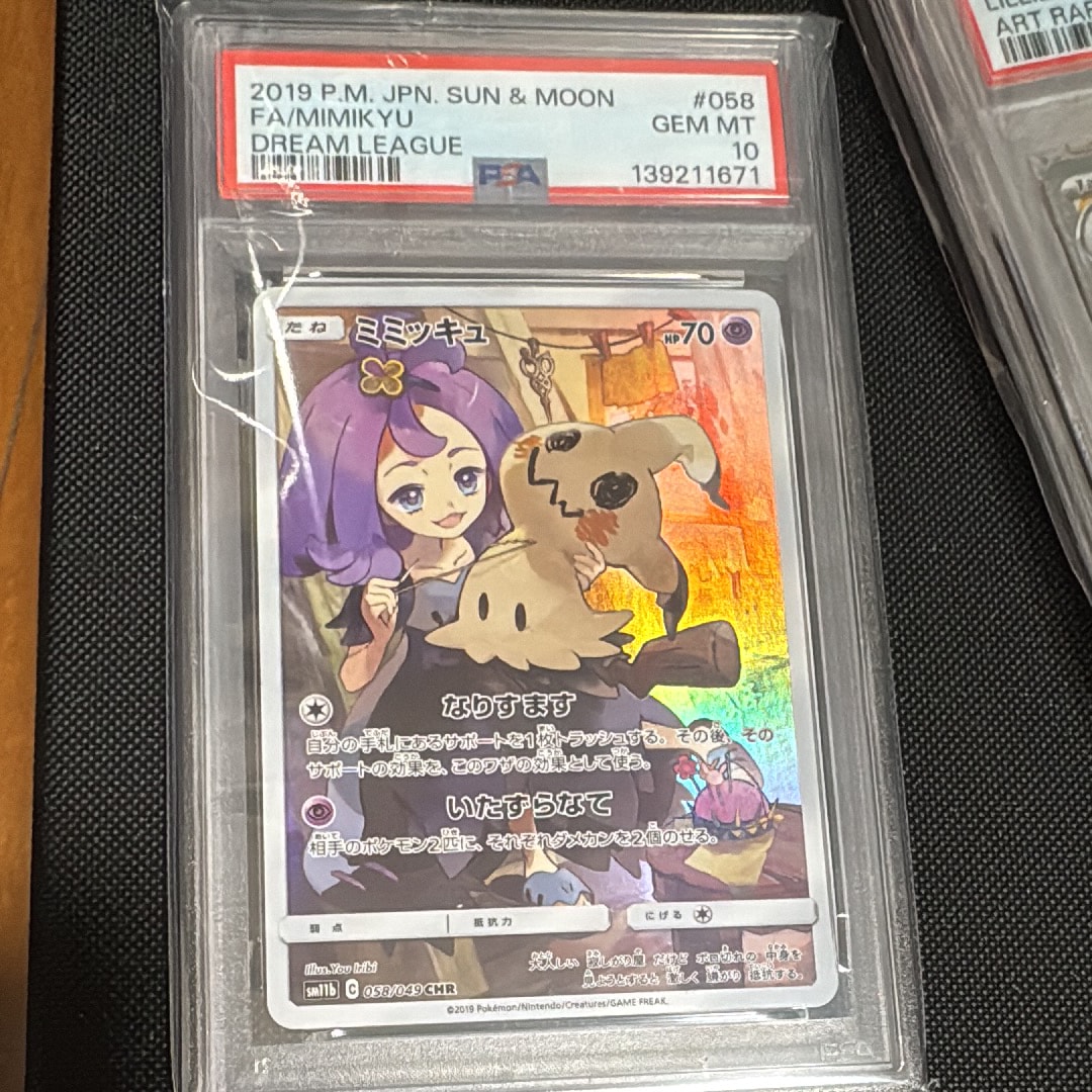 鑑定品 BGS 9.5 MミュウツーEX SR (X) 青い衝撃 063/059 MミュウツーEX RR :1ED [XY8 026/059](拡張パック「青い衝撃」)の新品