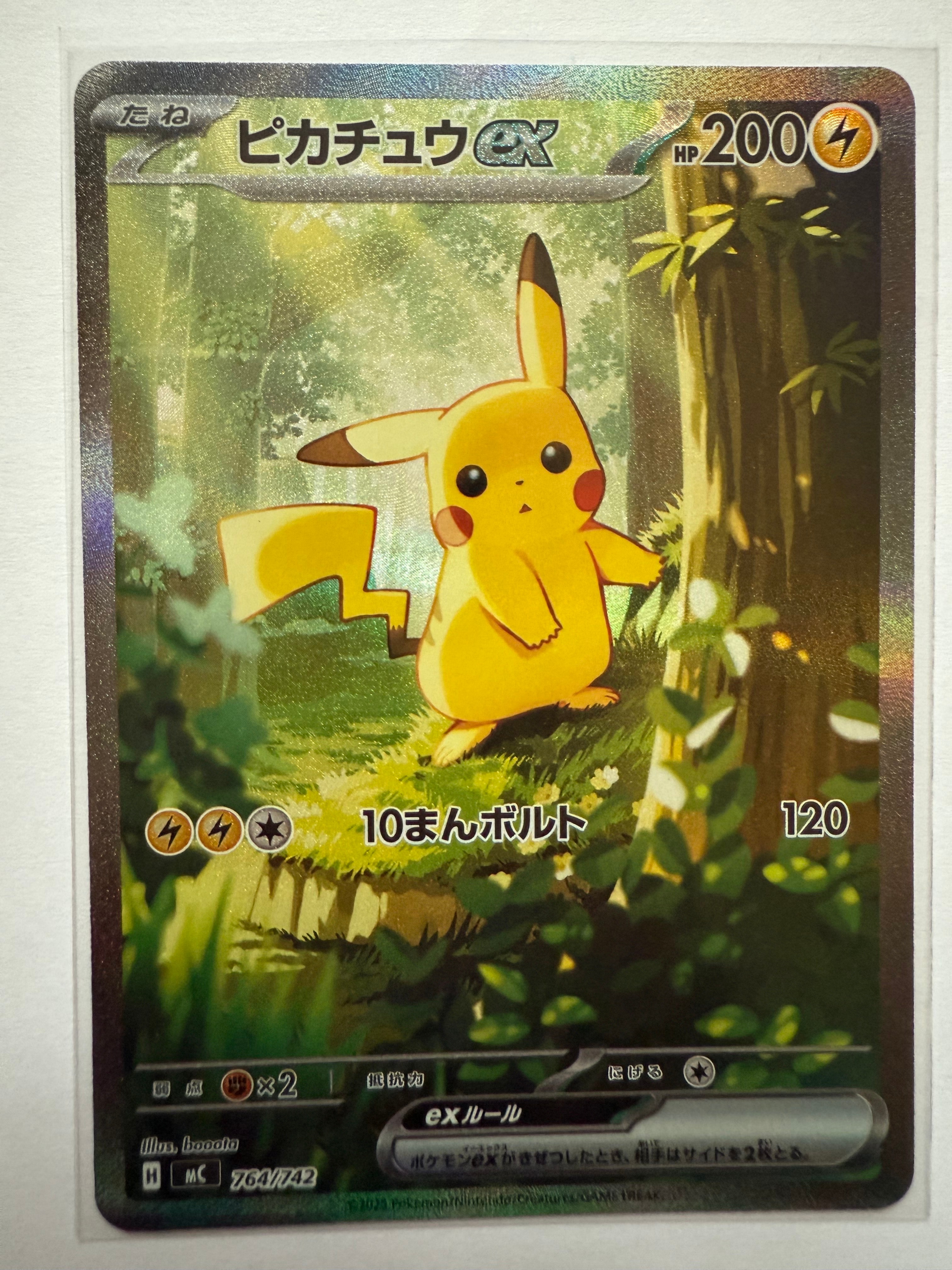 ミュウツー [CLK 014/032](ポケモンカードゲーム Classic)の新品/中古