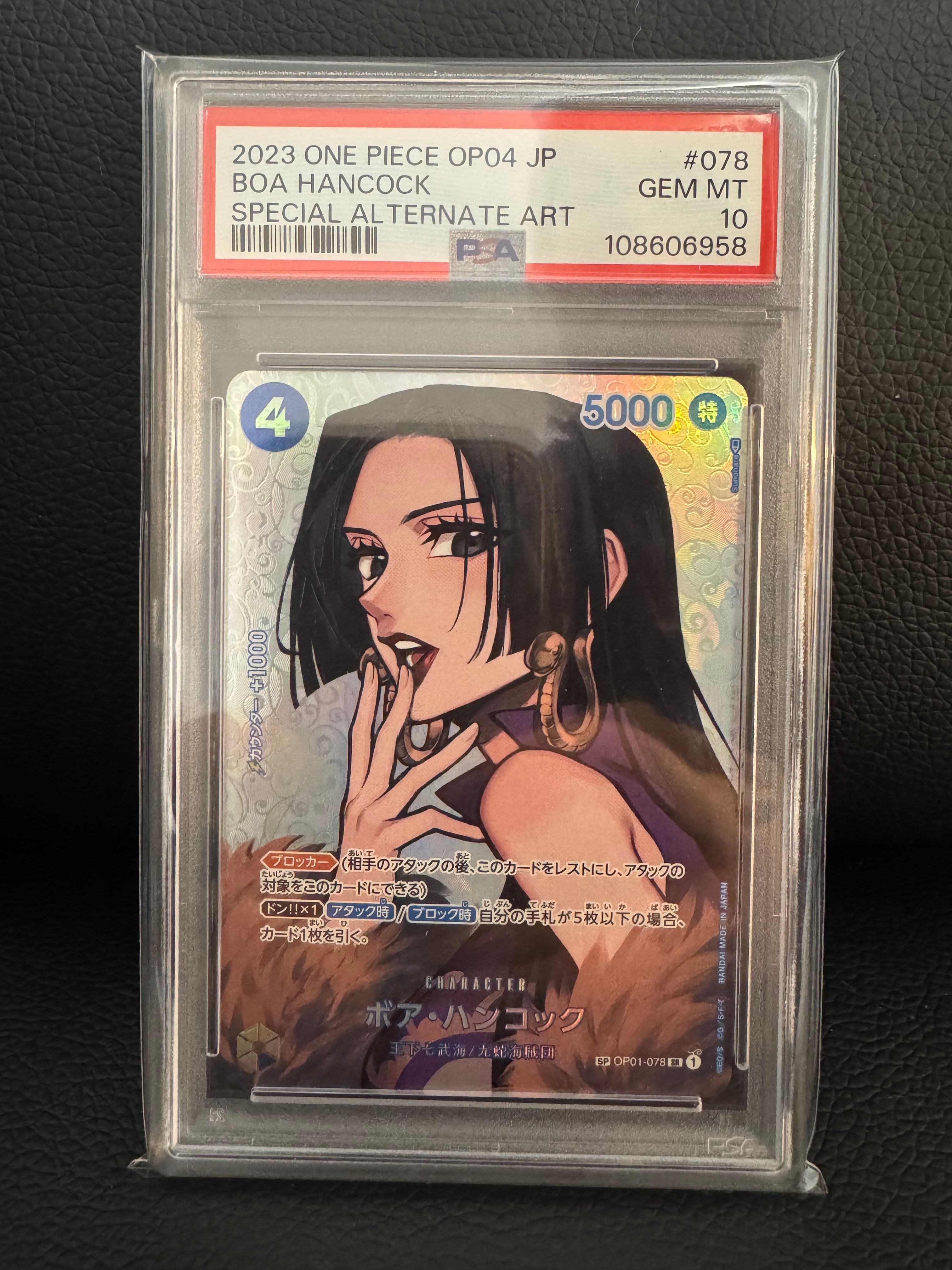状態A】ドン!!カード : ナミ (プレミアムカードコレクション「熊本県