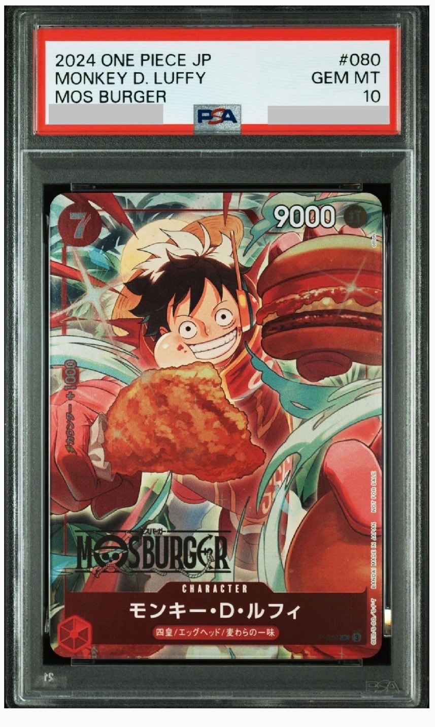 モスバーガーコラボ　モンキーDルフィプロモ PSA10】モンキー・D・ルフィ P [P-080](プロモーションカード