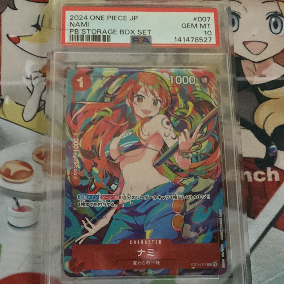 ナミ C [ST01-007](プレミアムブースター「ONE PIECE CARD THE BEST ストレージボックスセット」)
