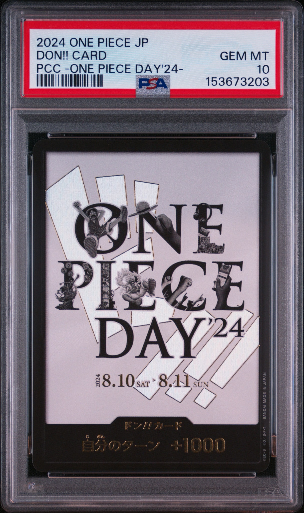 PSA10】ドン!!カード : ONE PIECE DAY'24 (プレミアムカード