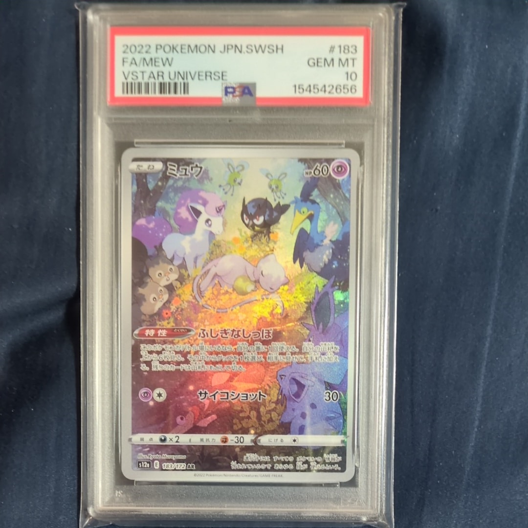 フリーザー [CLK 009/032](ポケモンカードゲーム Classic)の新品/中古