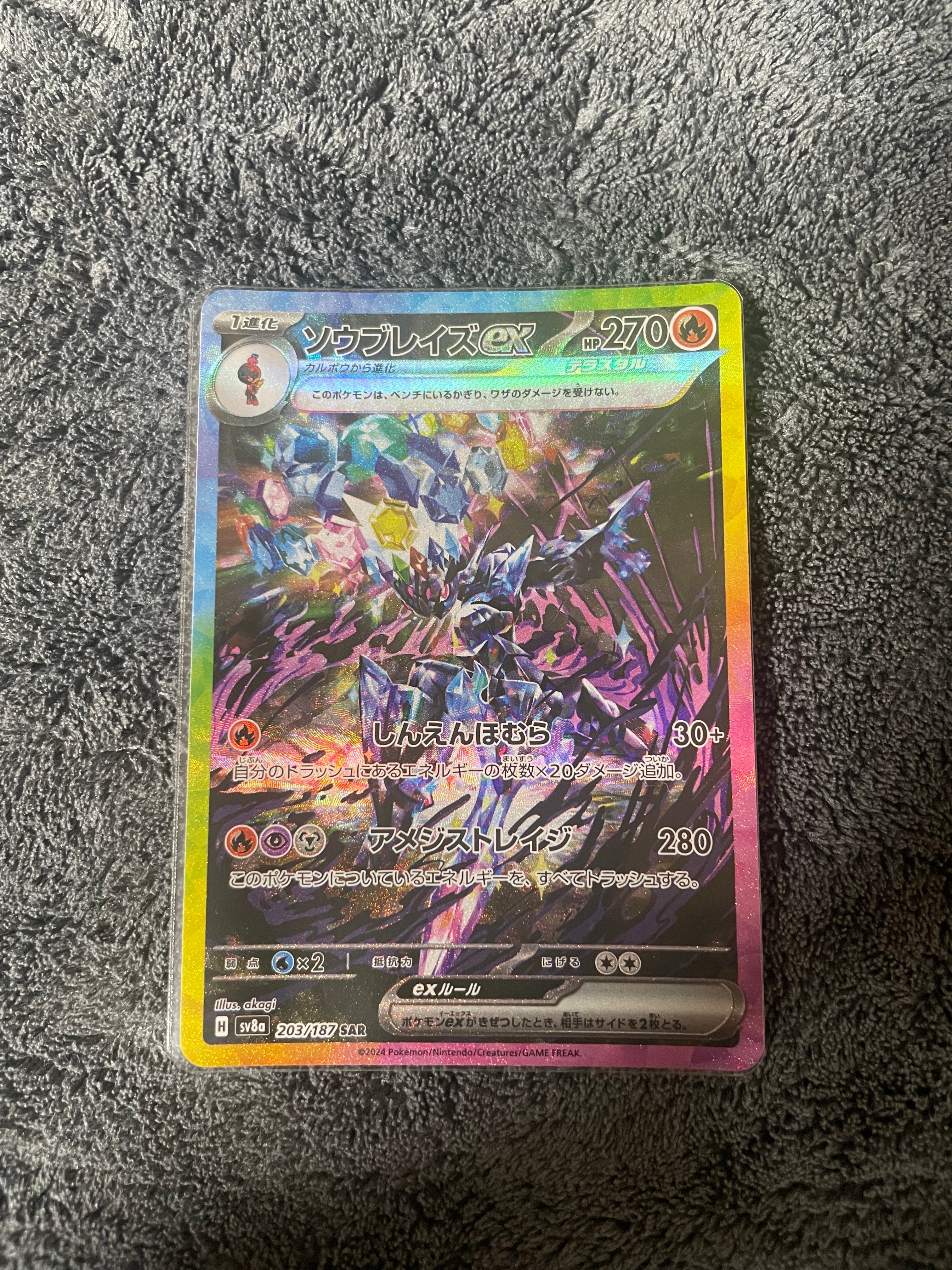 PSA10】リザードンVMAX SSR[S4a 308/190](ハイクラスパック