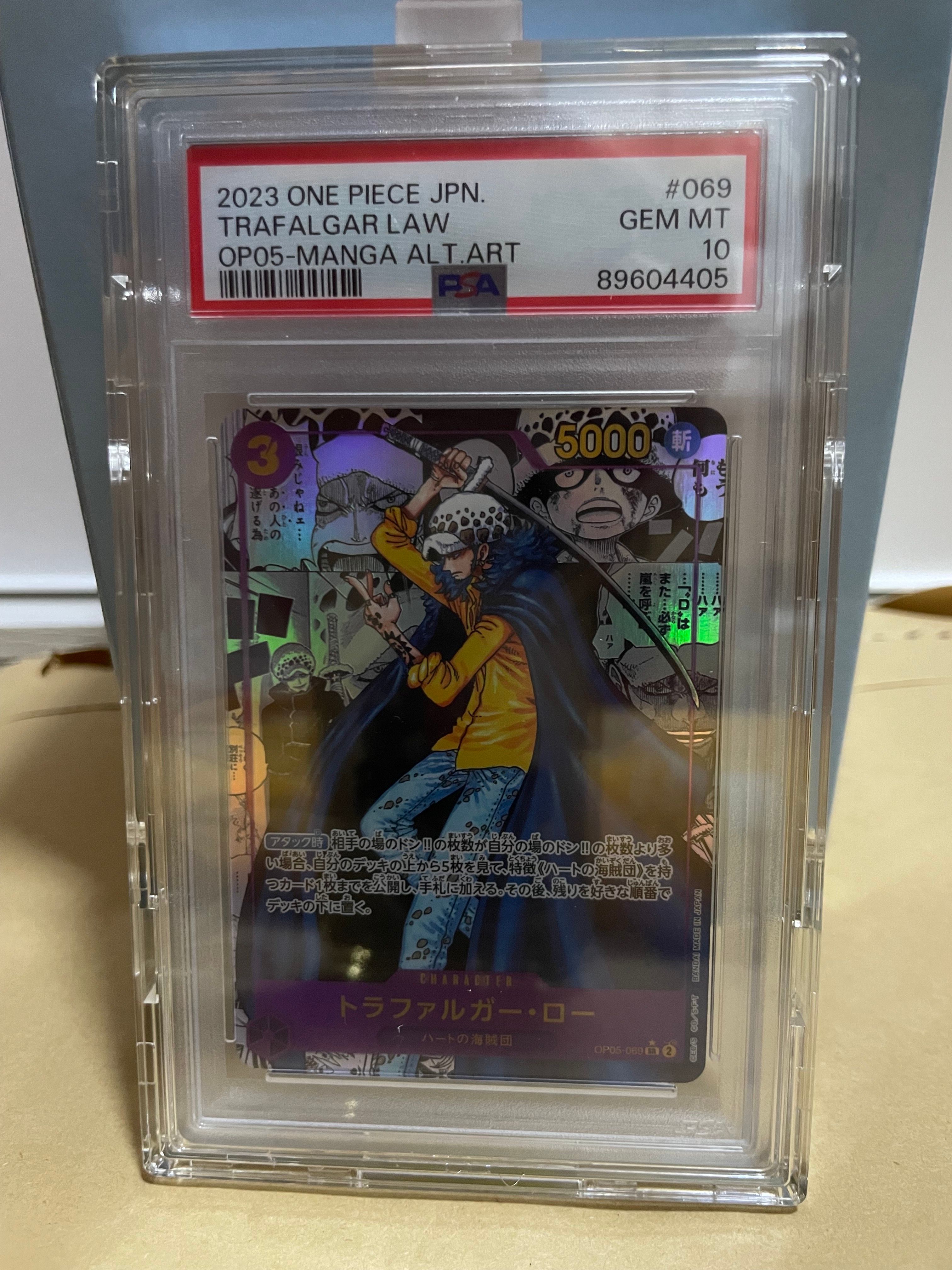 トラファルガー・ロー SR-SP (コミパラ) [OP05-069](ブースターパック「新時代の主役」)