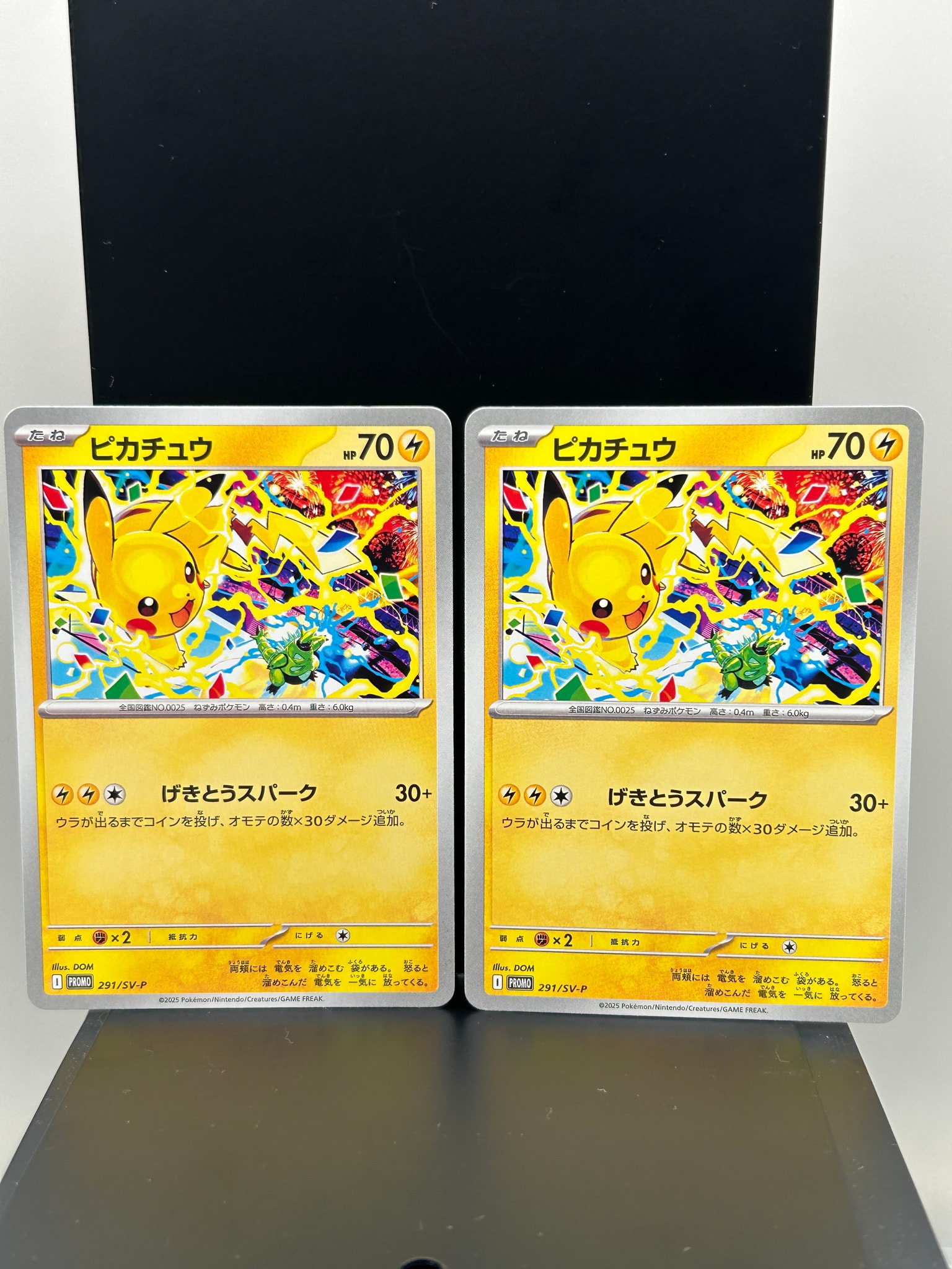 ピカチュウ P [SV-P 291](プロモーションカード「SV-P」)通販・買取