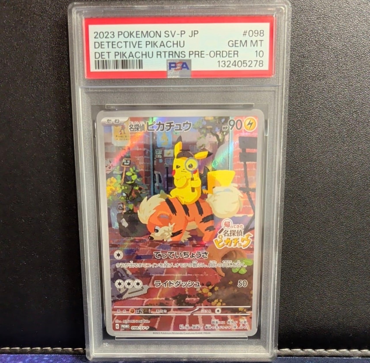 名探偵ピカチュウ: プロモ [SV-P 098](プロモーションカード「SV-P」)