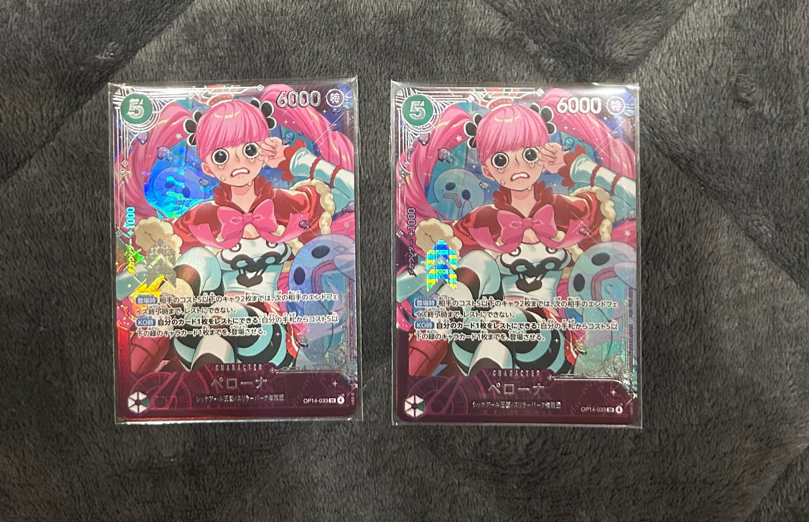 ペローナ SR :上位記念品​ [OP14-033](プロモーションカード「エクストラグランドバトル」)