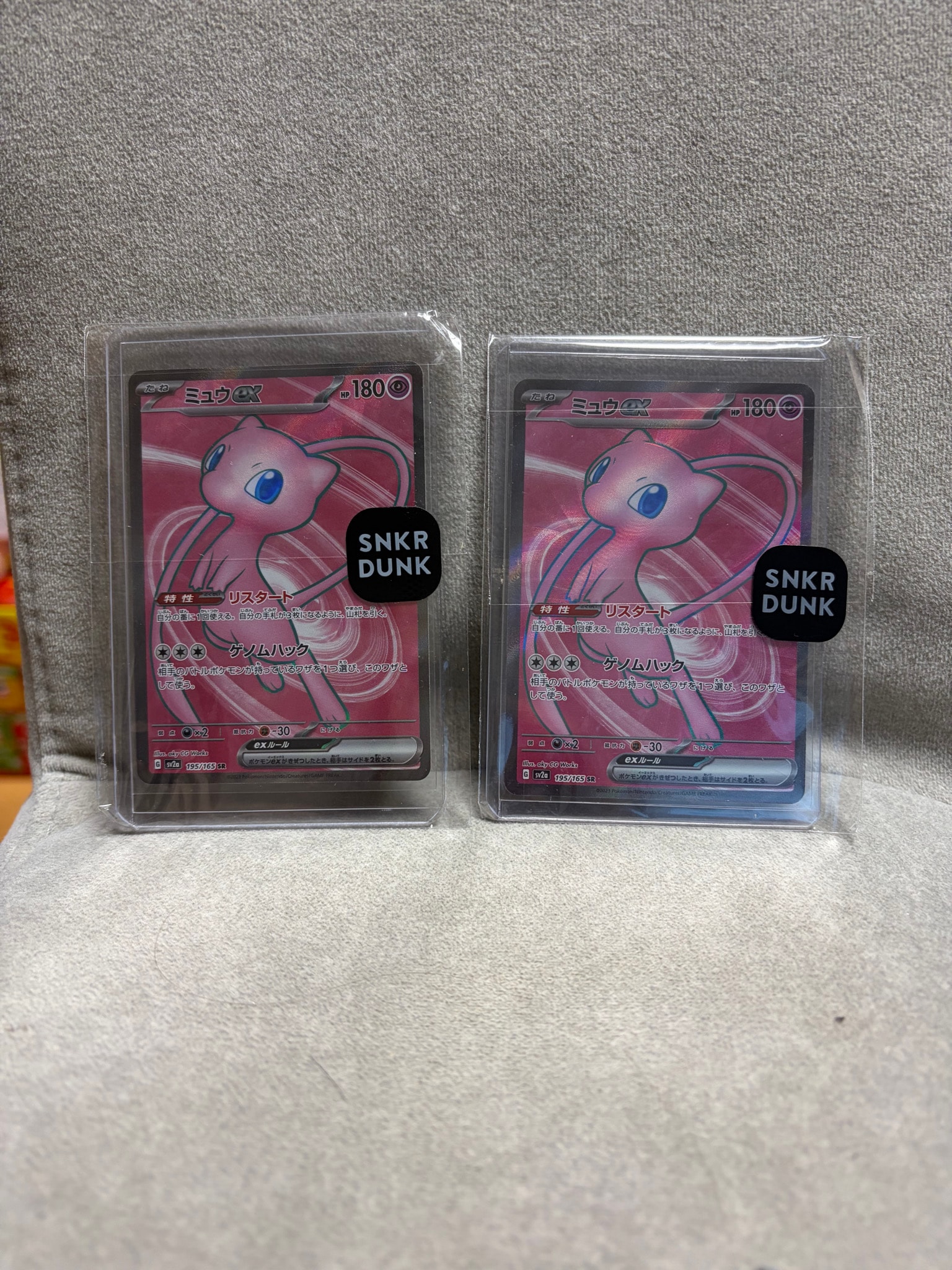 ミュウex SR[SV2a 195/165](強化拡張パック「ポケモンカード151」)通販