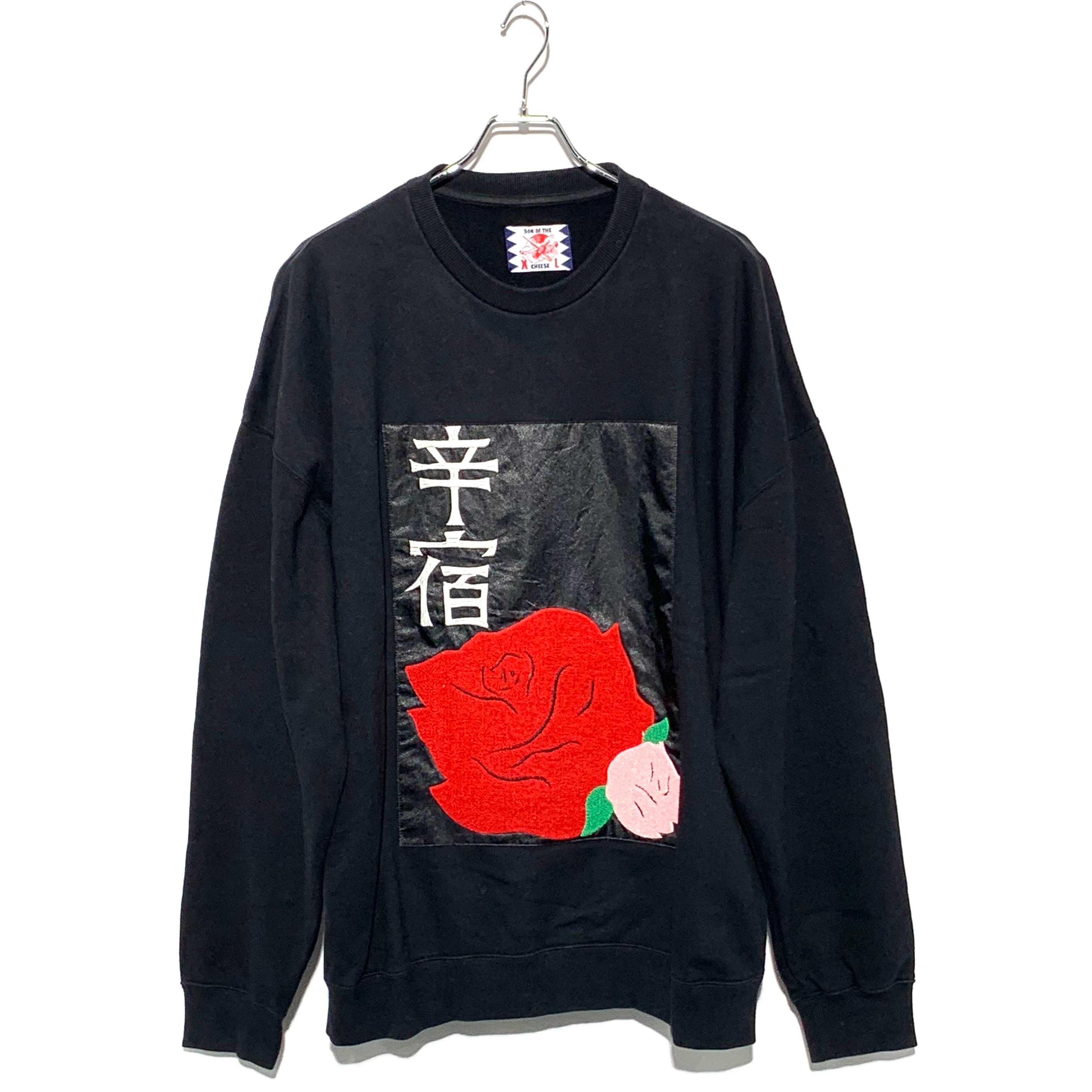 SON OF THE CHEESE Shinjuku Sweat "Black"