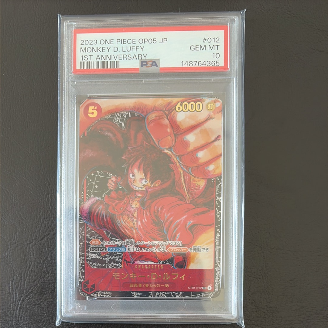 モンキー・D・ルフィ SR [ST01-012] (ブースターパック 新時代の主役)