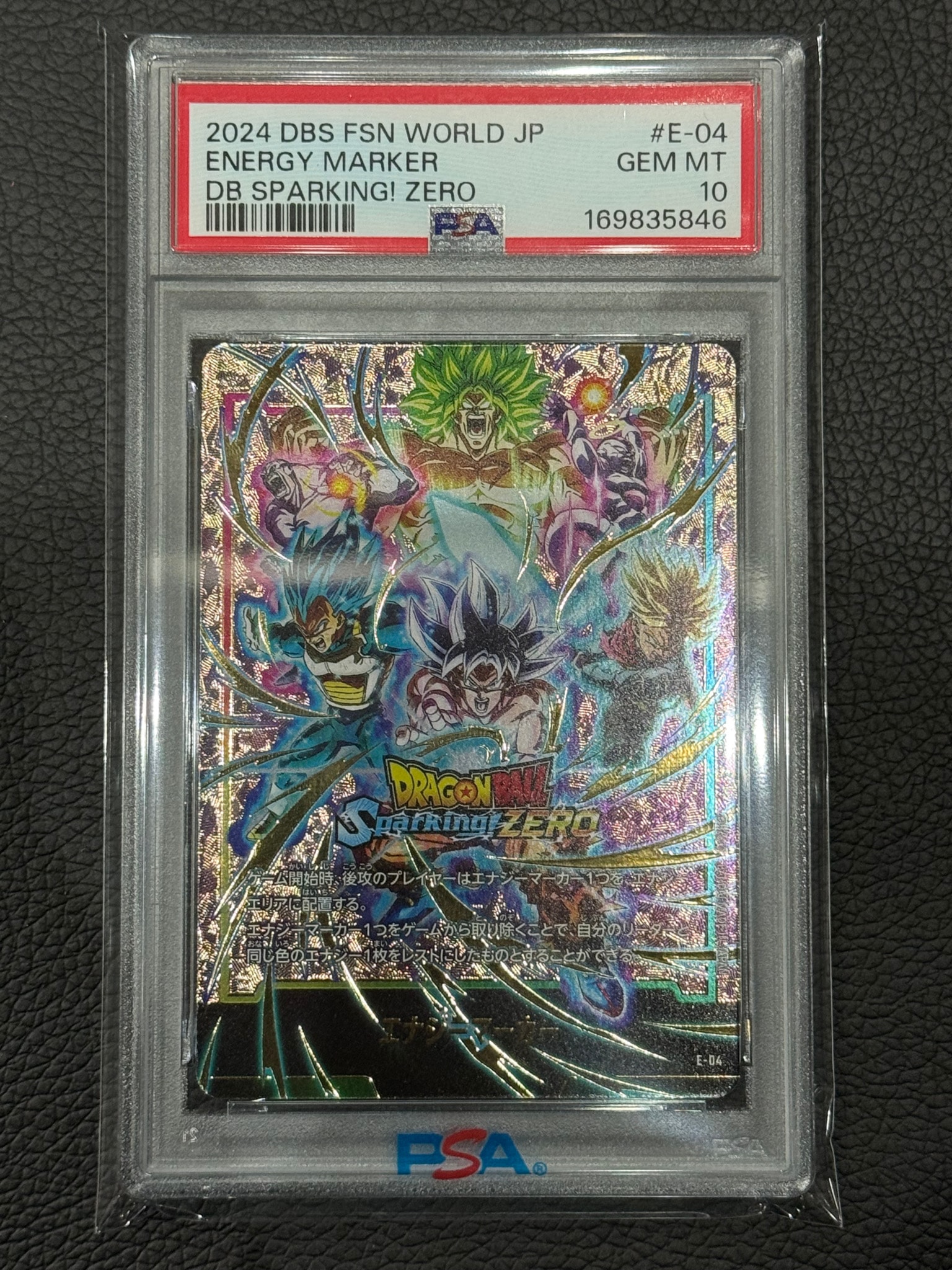 ドラゴンボール Sparking! ZERO エナジーマーカー 4枚セット 美品 エナジーマーカー(Sparking! ZERO) ☆ [E-04](フュージョンワールド