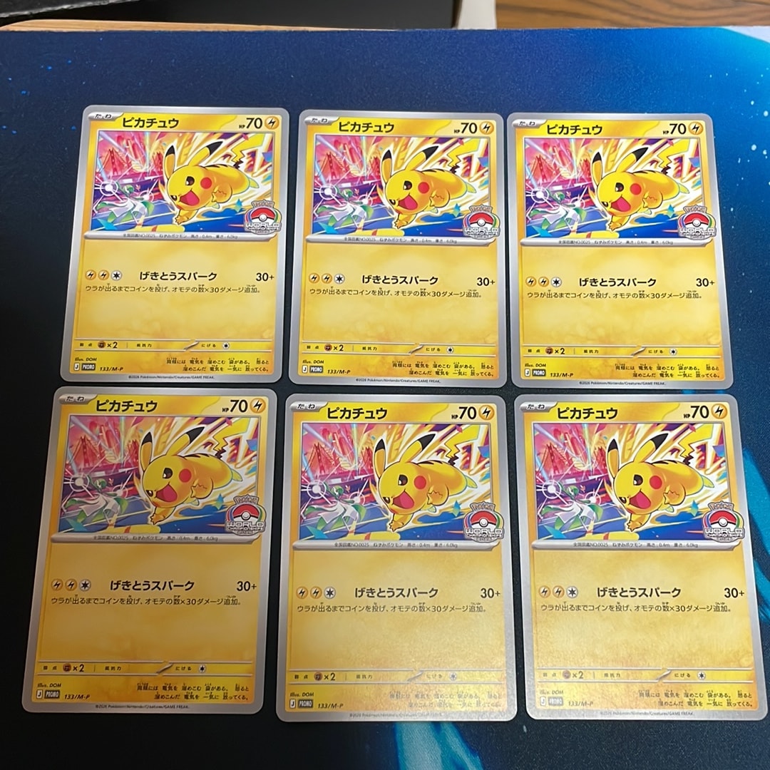 ポケモンカード ピカチュウ プロモ 133/M-P 6枚セット ピカチュウ プロモ [133/M-P](メガ「プロモーションカード」)通販