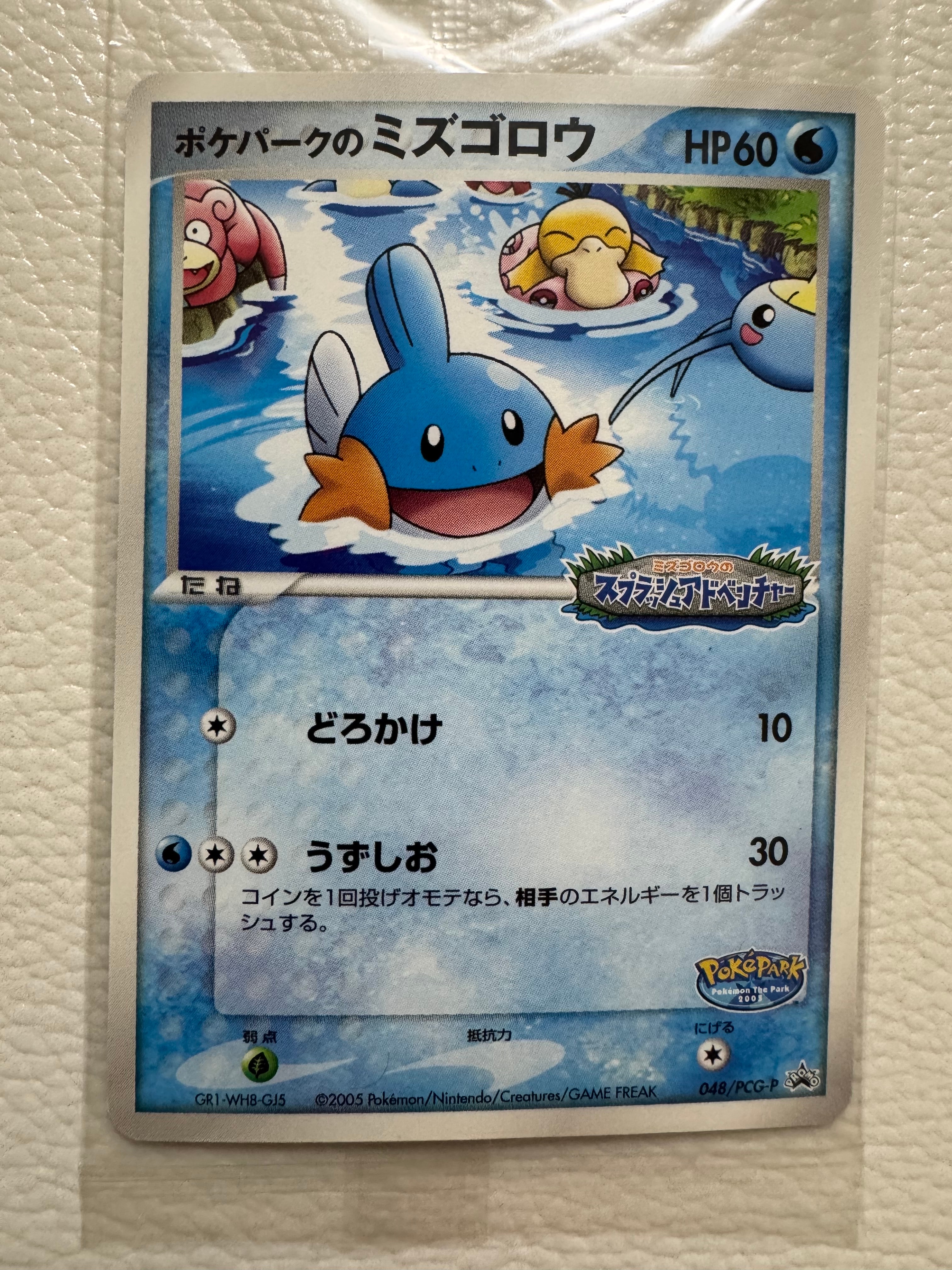 ナタネの活気 SAR[s12a 243/172](ハイクラスパック「VSTARユニバース