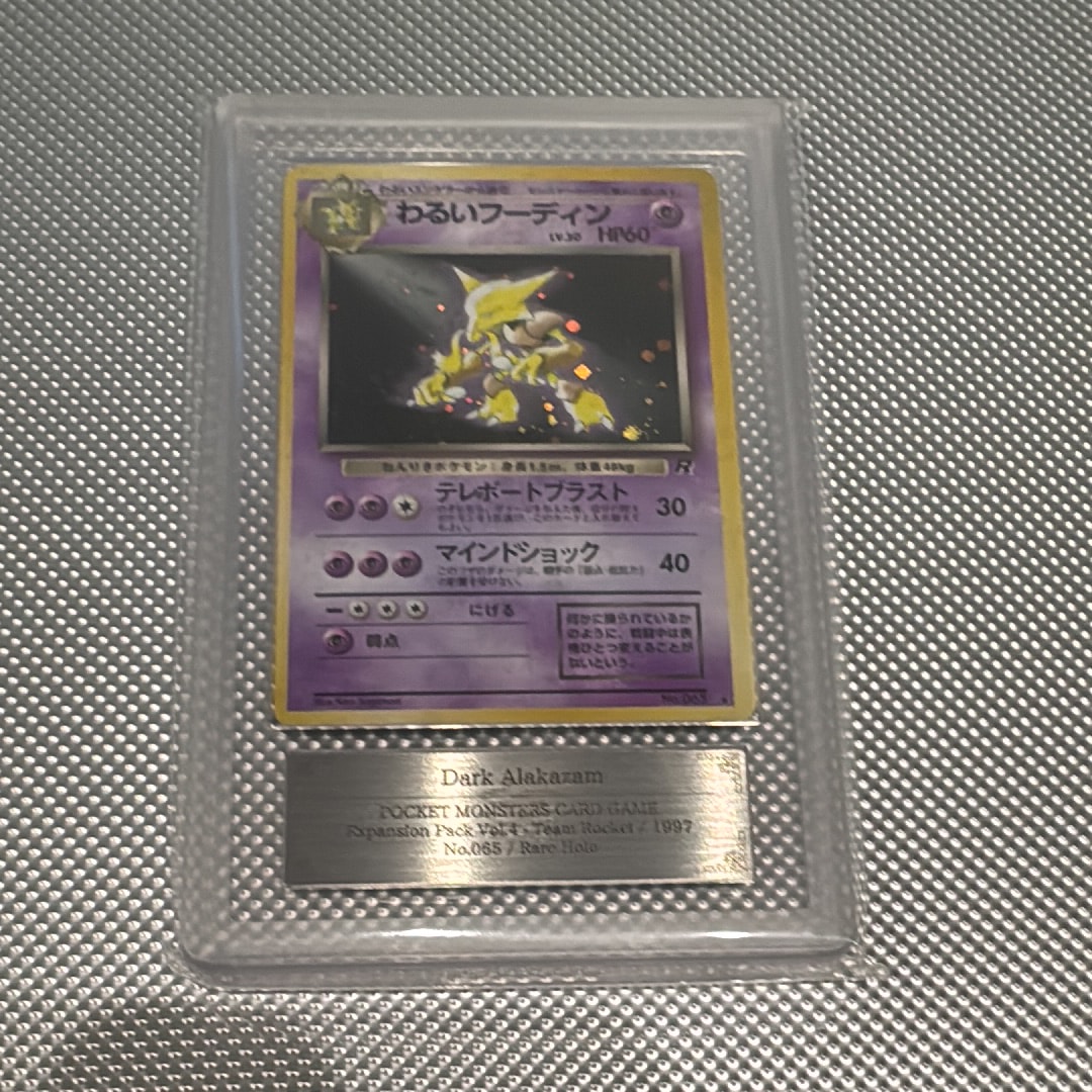 ピカチュウ CHR[sm11b 054/049](強化拡張パック「ドリームリーグ」)の