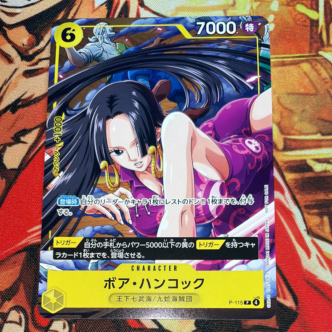 PSA10】ボア・ハンコック P [P-115](プロモーションカード「Vジャンプ