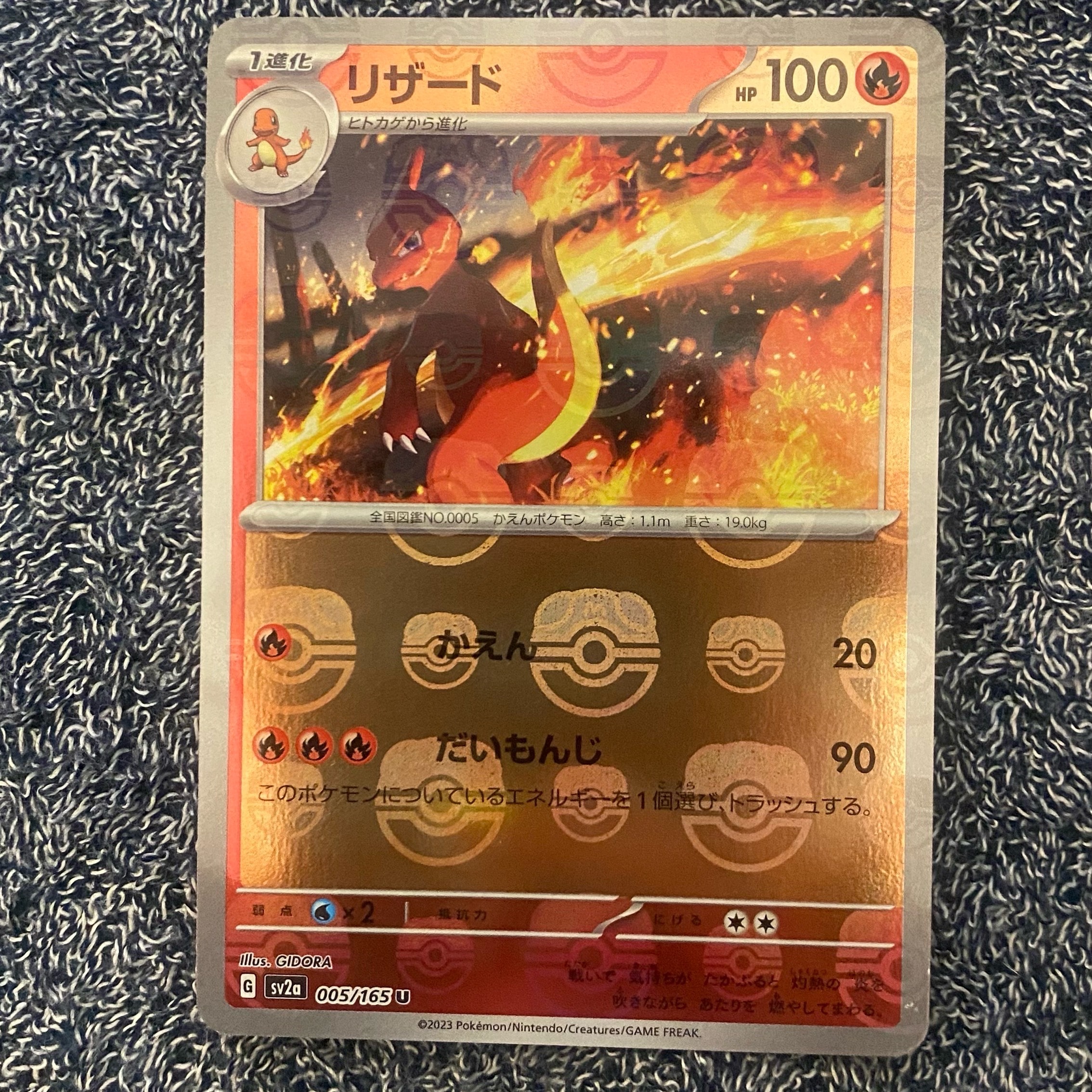 PSA10】あったかピカチュウ: プロモ[XY-P 094/XY-P](プロモーション