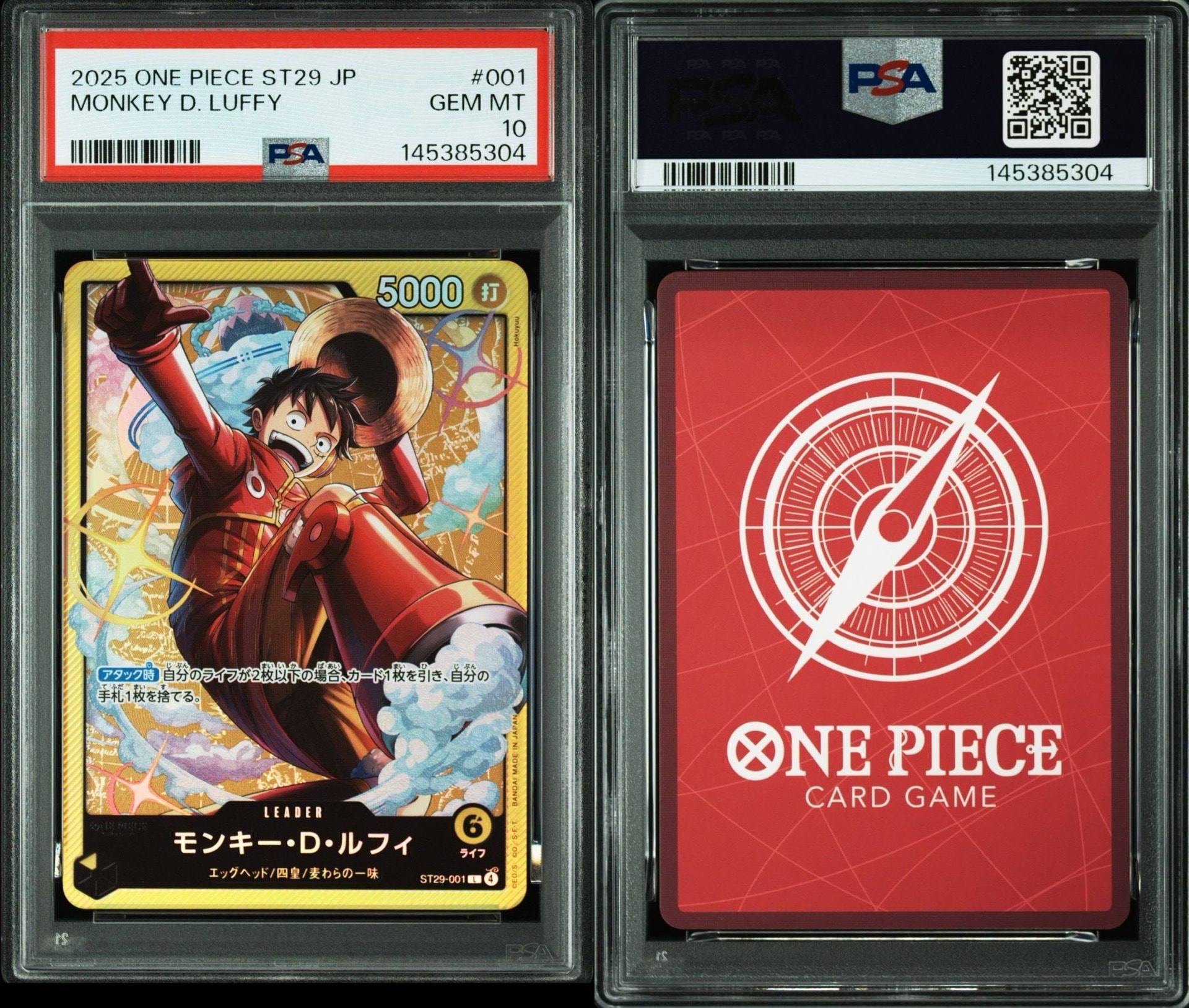 PSA10】モンキー・D・ルフィ L [ST29-001](スタートデッキ「エッグ