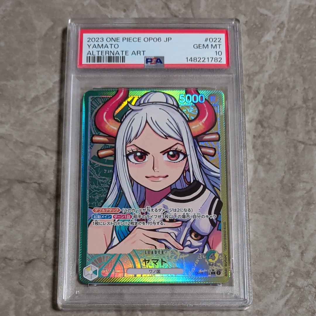 ヤマト L-P [OP06-022] (ブースターパック 双璧の覇者)の新品/中古