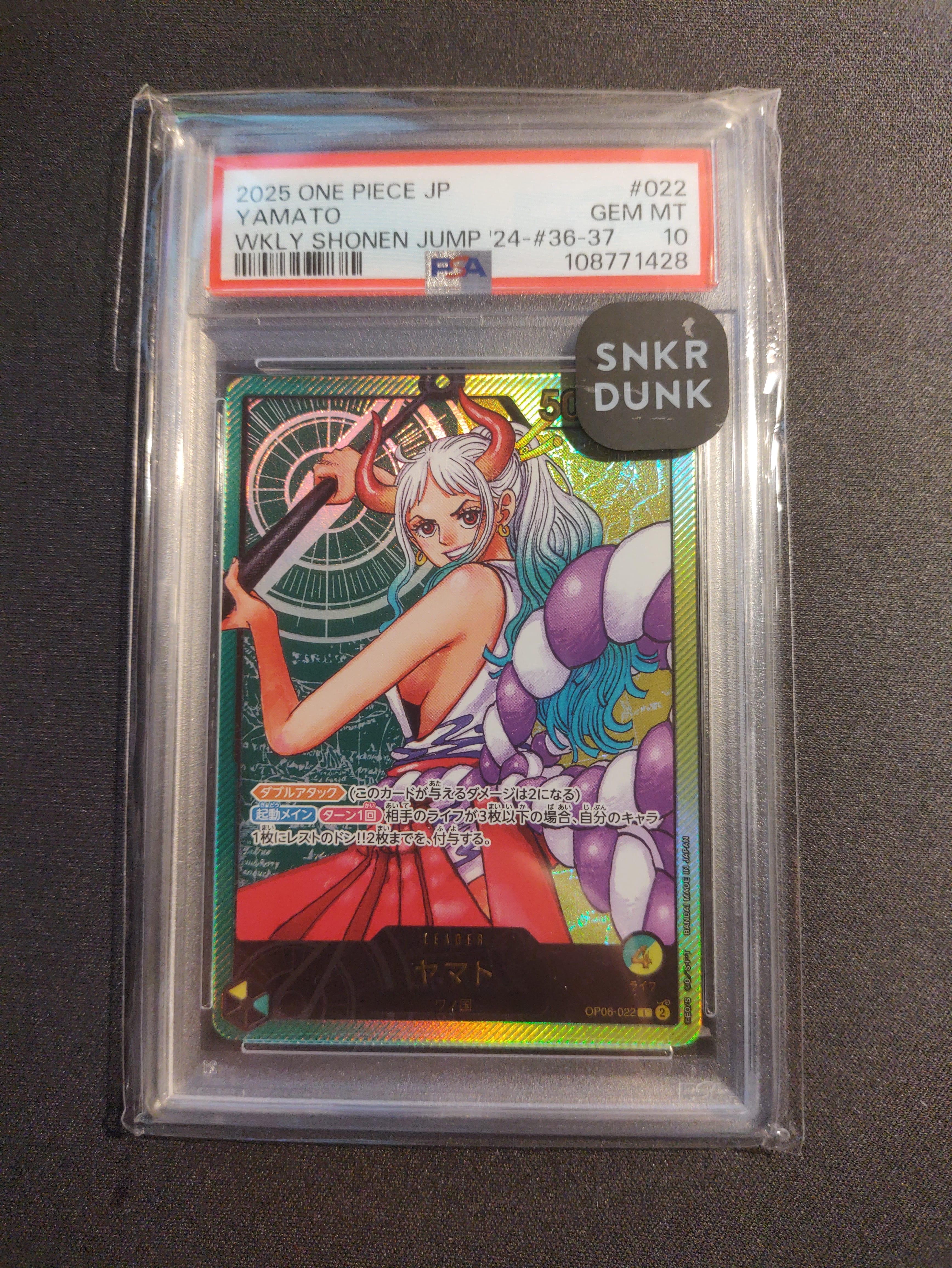 PSA10】マーシャル・D・ティーチ：手配書 SR-SPC [OP09-093