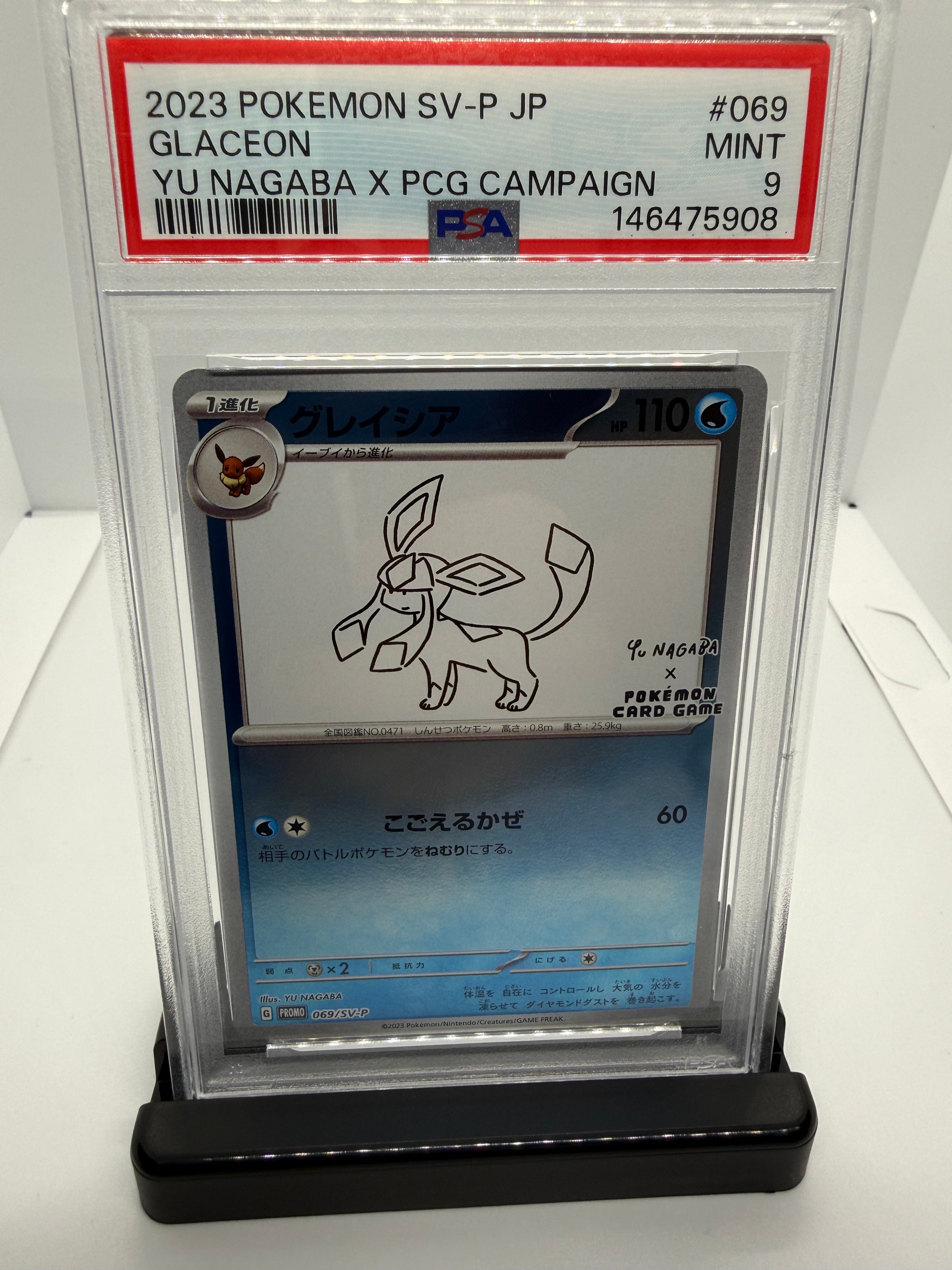 PSA9】グレイシア: プロモ [SV-P 069](「YU NAGABA×ポケモンカード