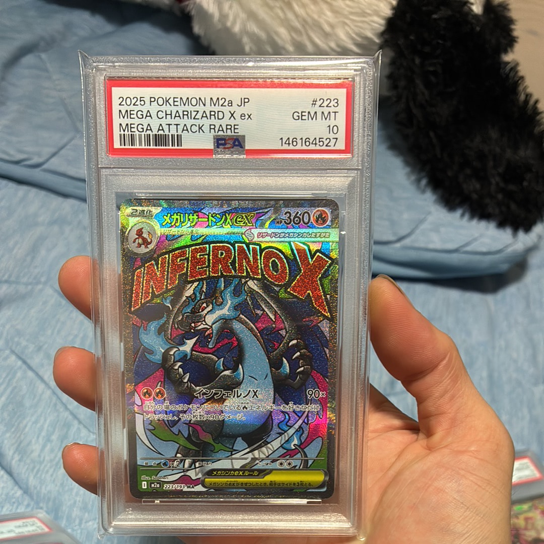 PSA10】メガリザードンXex MA [M2a 223/193](ハイクラスパック「MEGA