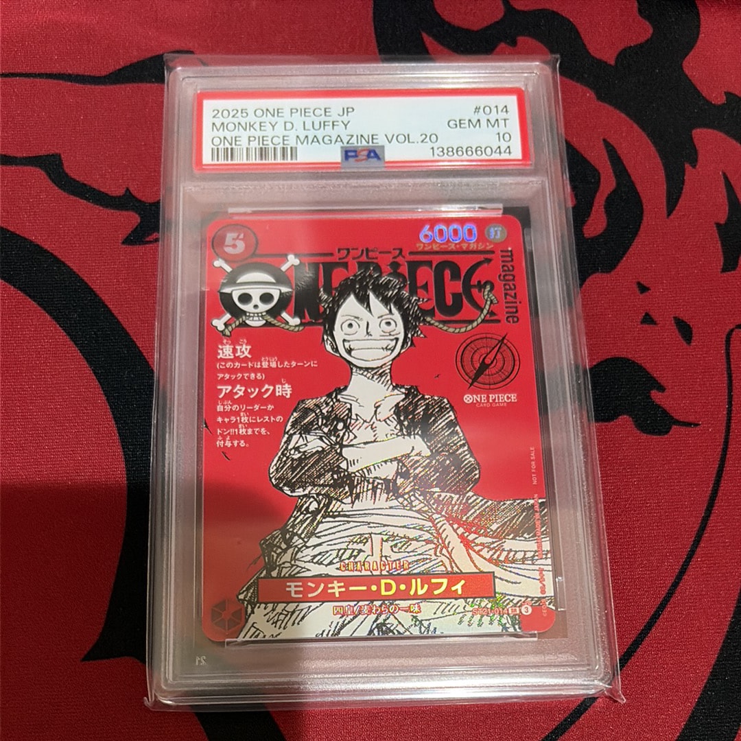 モンキー・D・ルフィ SR [ST21-014](プロモーションカード「ワンピースマガジン 特集 週刊少年ジャンプとワンピース 020」)