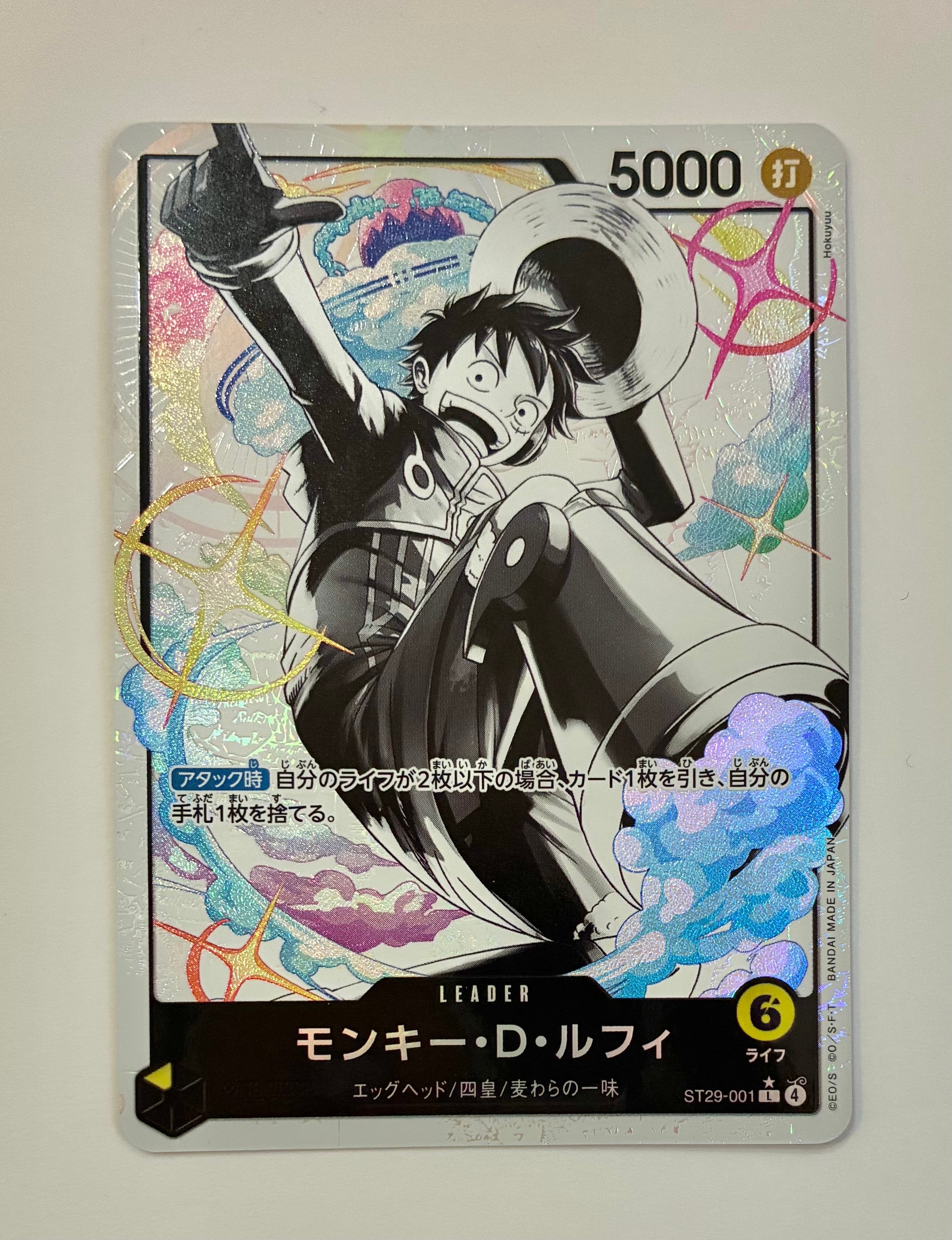 モンキー・D・ルフィ L-P [ST29-001](スタートデッキ「エッグヘッド