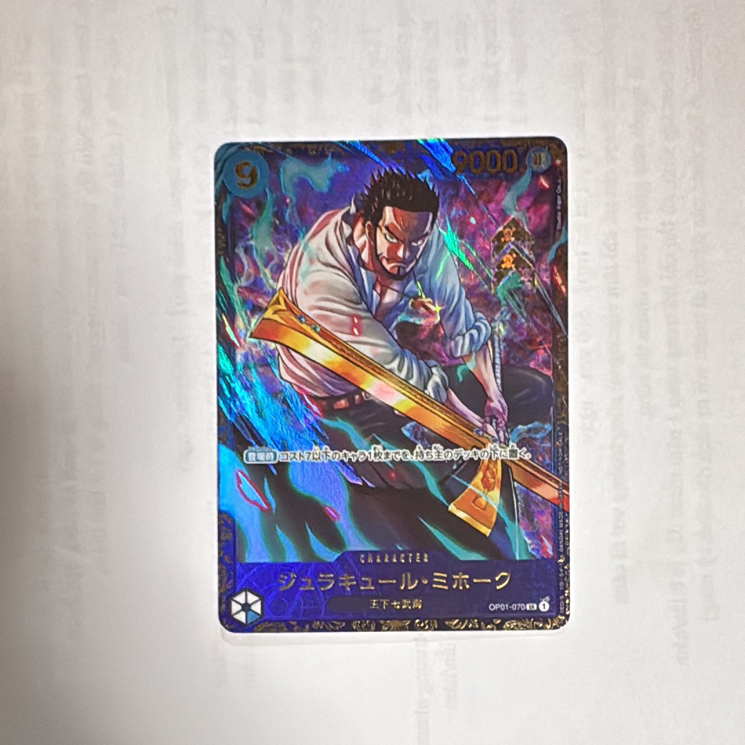ジュラキュール・ミホーク SR [OP01‐070] (フラッグシップバトル 優勝記念品) for Japan