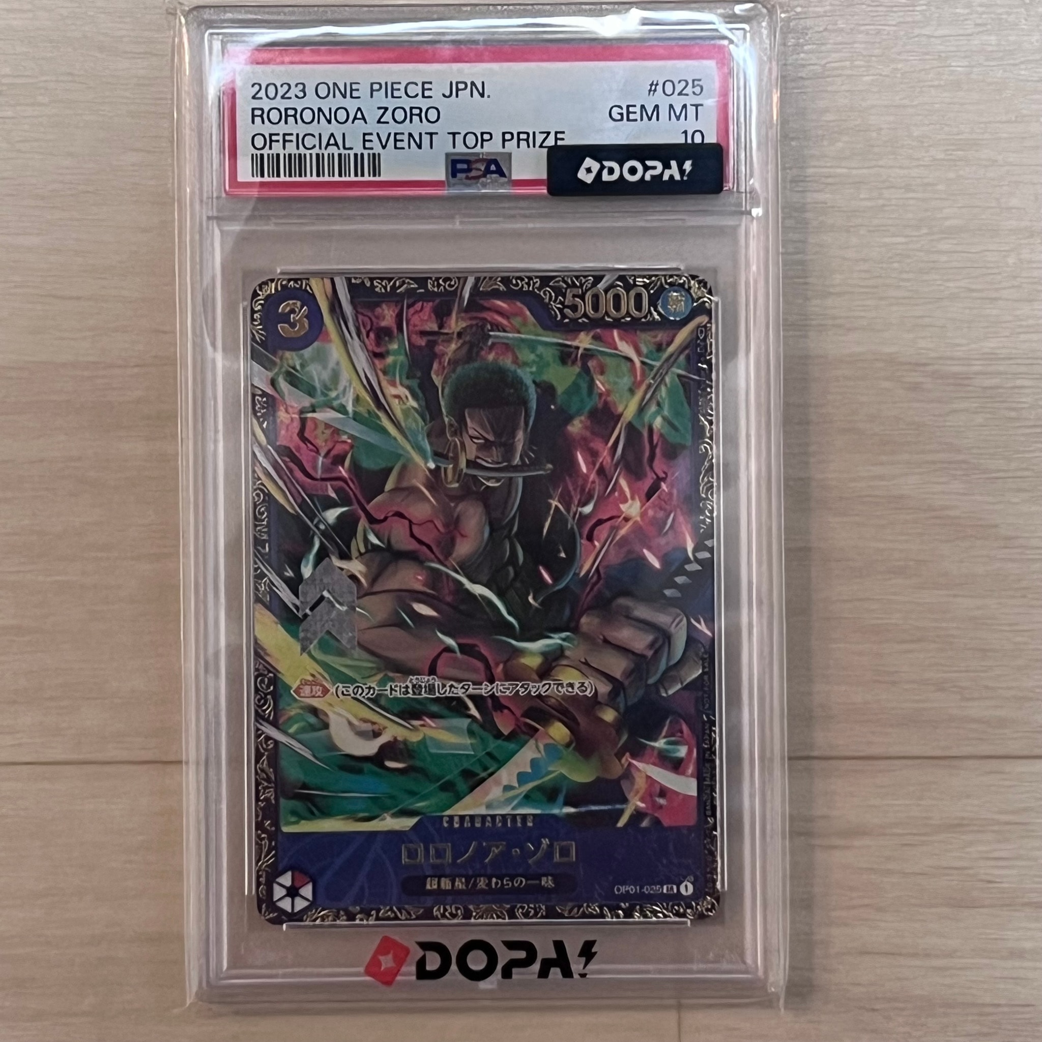 ロロノア・ゾロ SR [OP01-025] (フラッグシップバトル記念品)通販