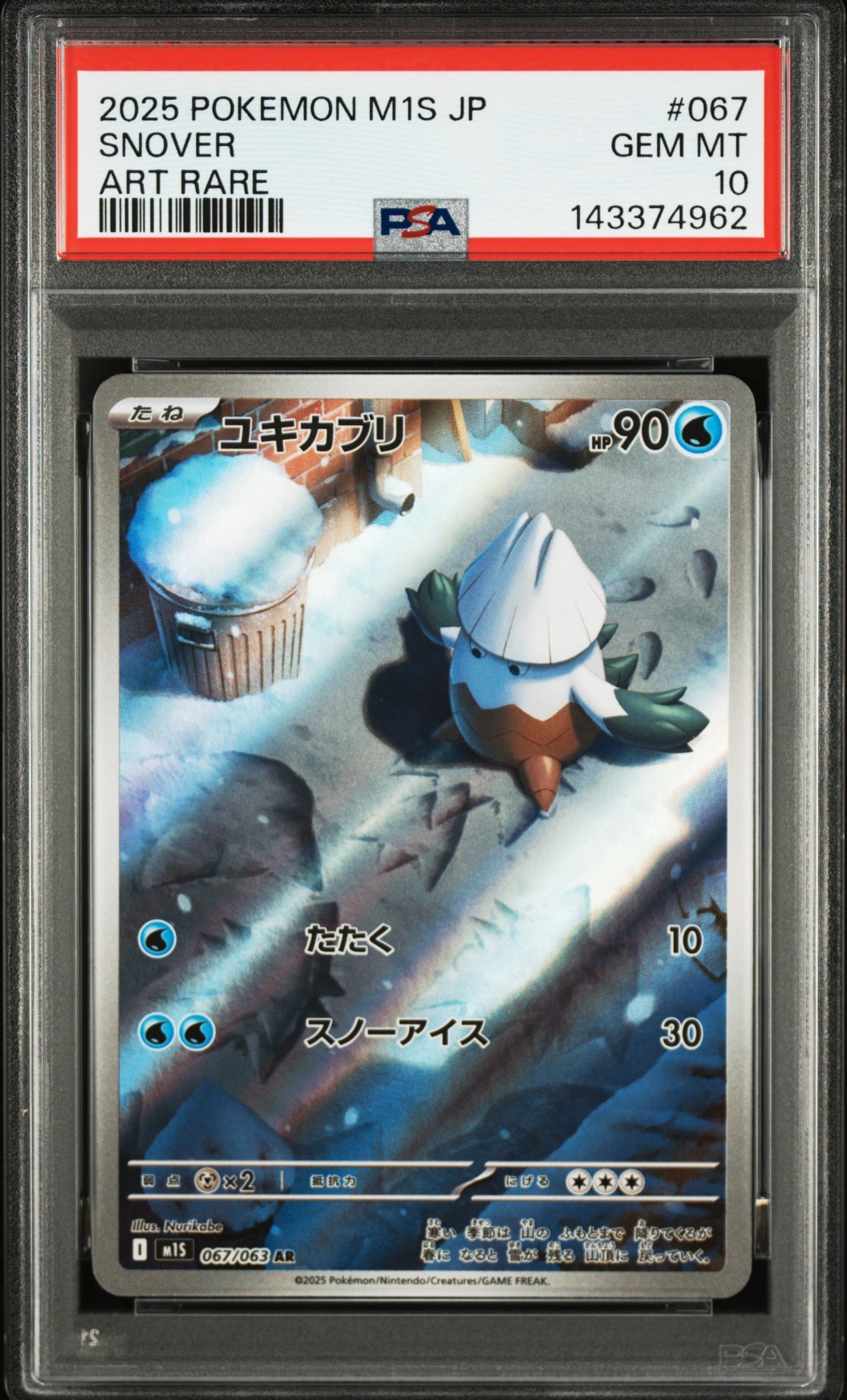 ヒトカゲ cp6 psa10 20th 30th ヒトカゲ cp6 psa10 20th 30th ヒトカゲ LV.10 CP6 20th Anniversary