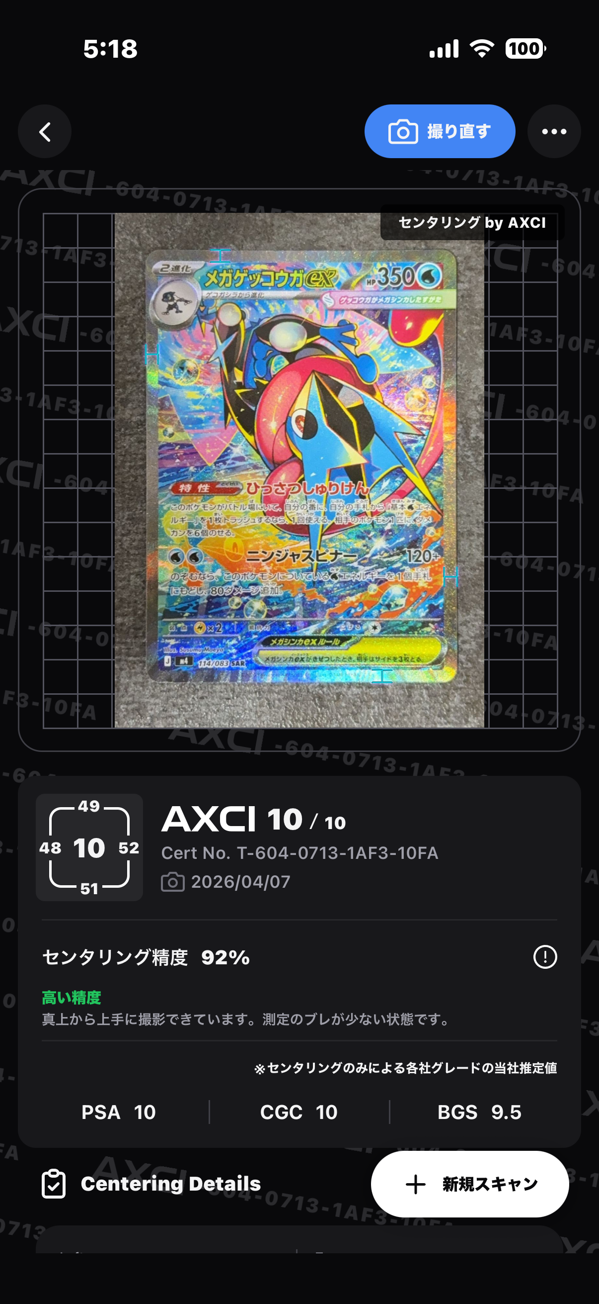 PSA10】カイリューV P [S-P 292](プロモーションカード「S-P」) 1枚の