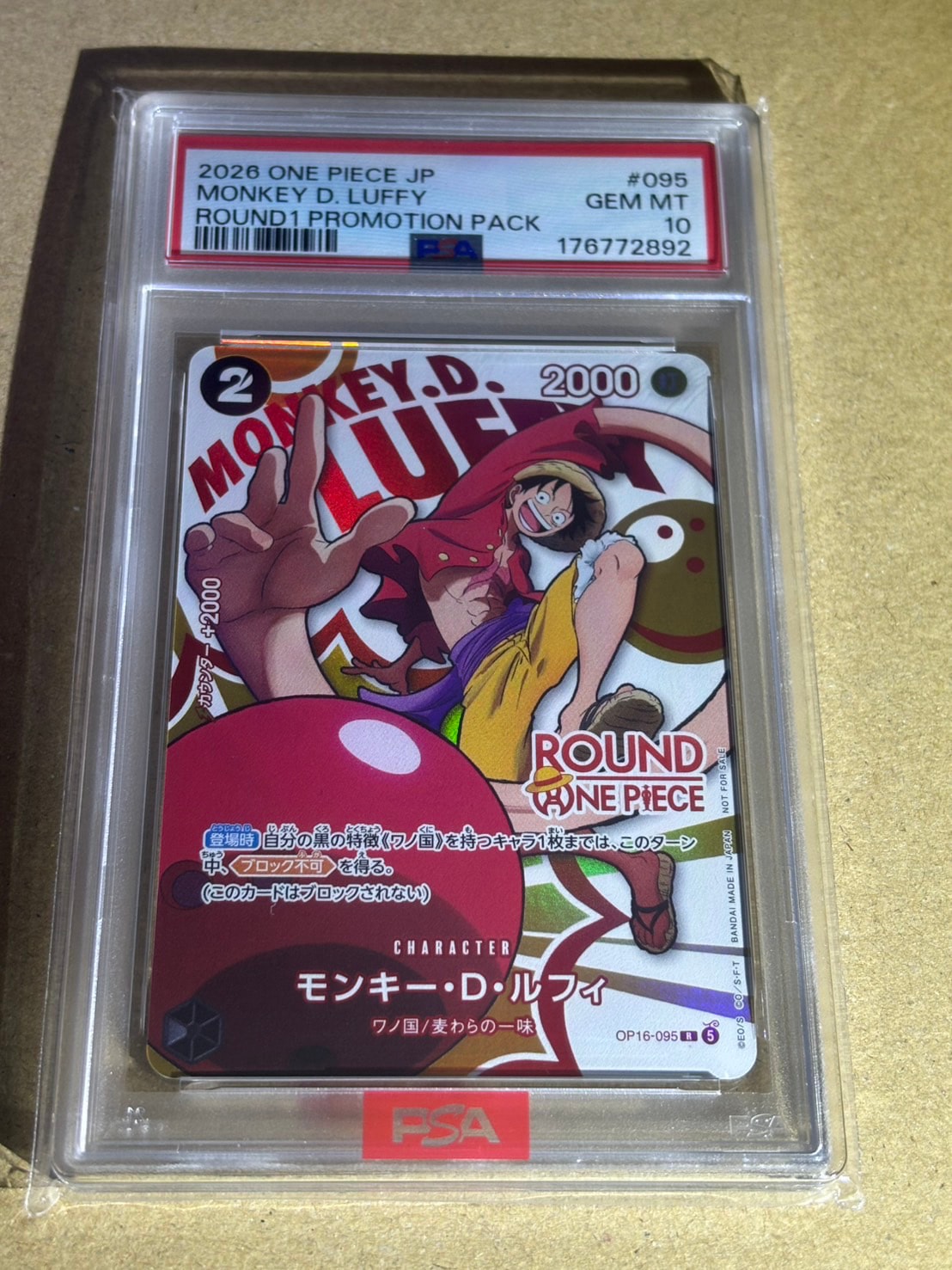 PSA10】モンキー・D・ルフィ R [OP16-095](プロモーションカード