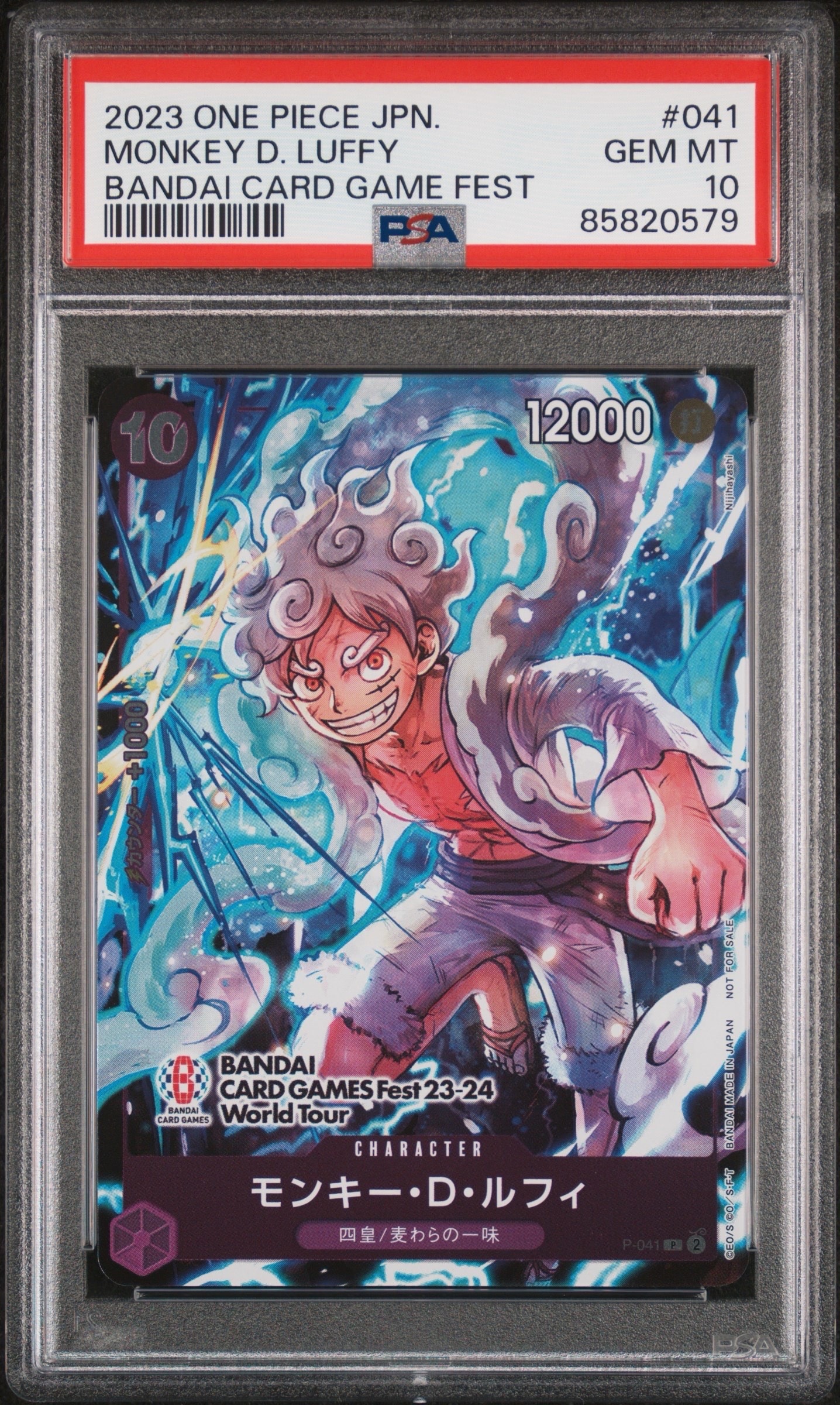 モンキー・D・ルフィ P [P-041] (BANDAI CARD GAMES Fest23-24 World Tour)