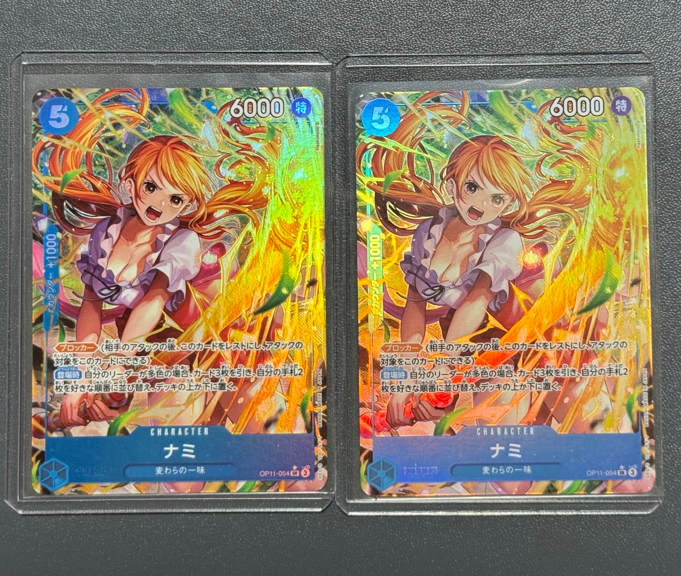 Nami SR-P [OP11-054](Booster Pack "A Fist of Divine Speed")