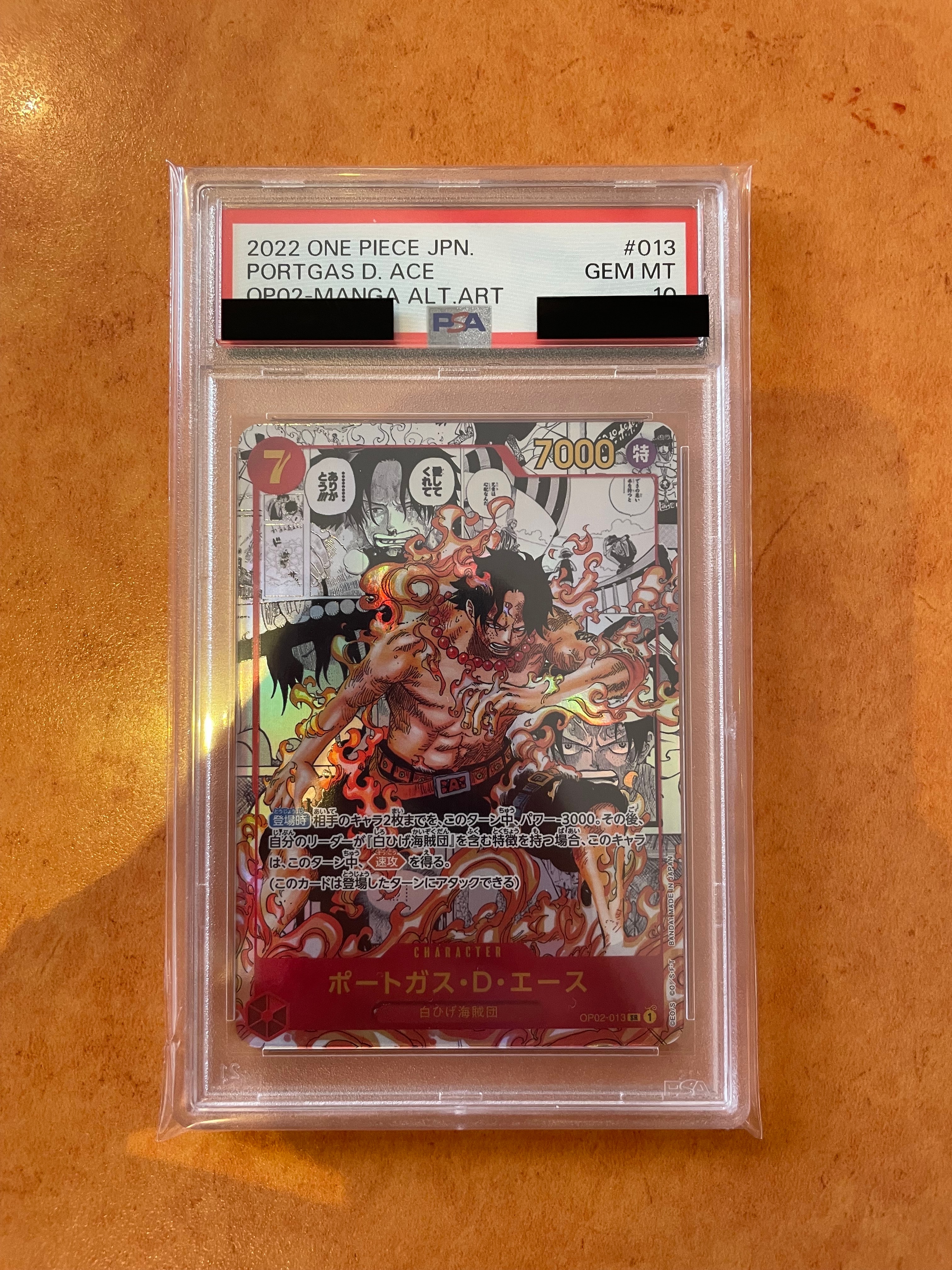 ポートガス・D・エース SR-SP (コミパラ) [OP02-013](ブースターパック「頂上決戦」)