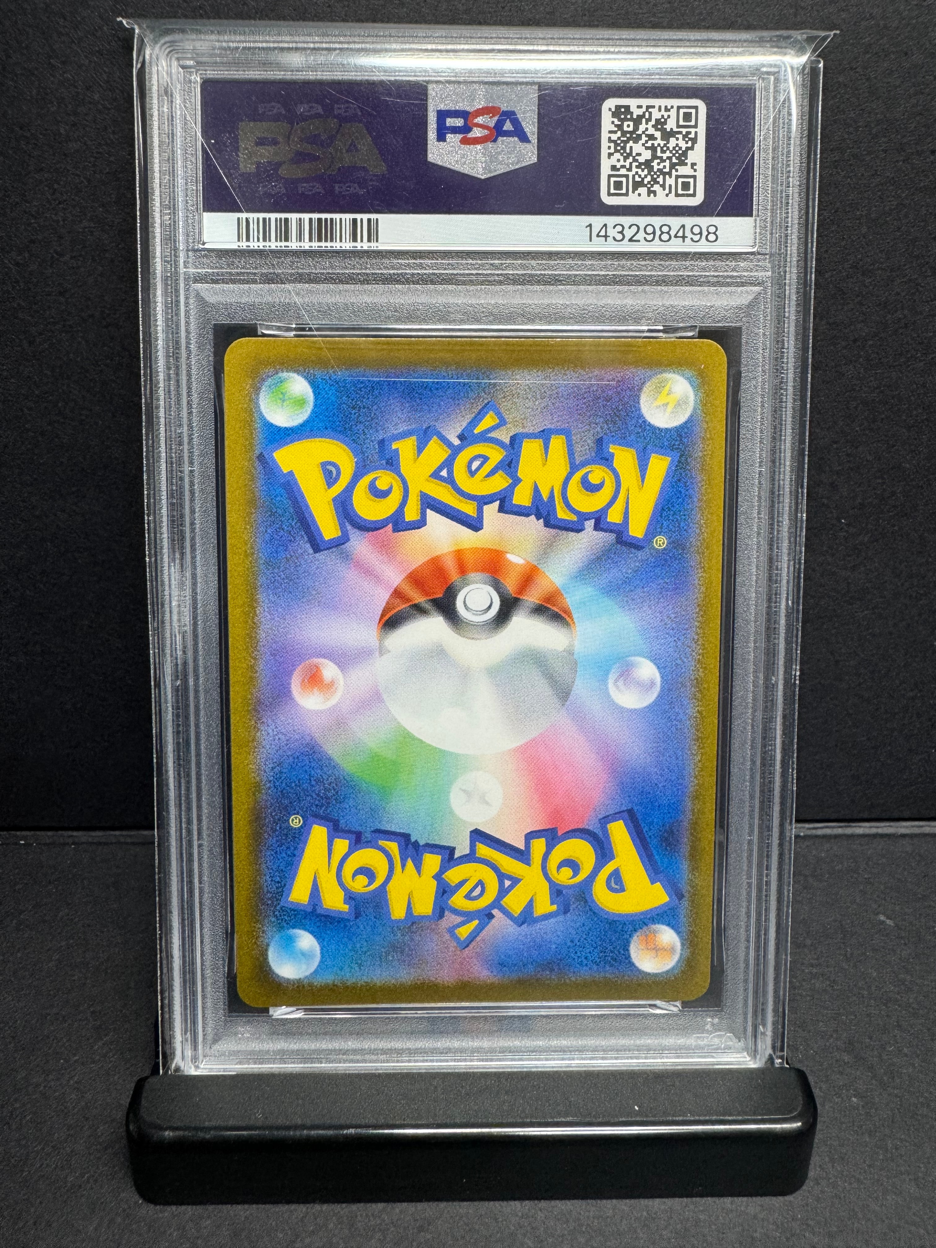 PSA10】バーベナとヘレナ SR [M2a 221/193](ハイクラスパック「MEGA