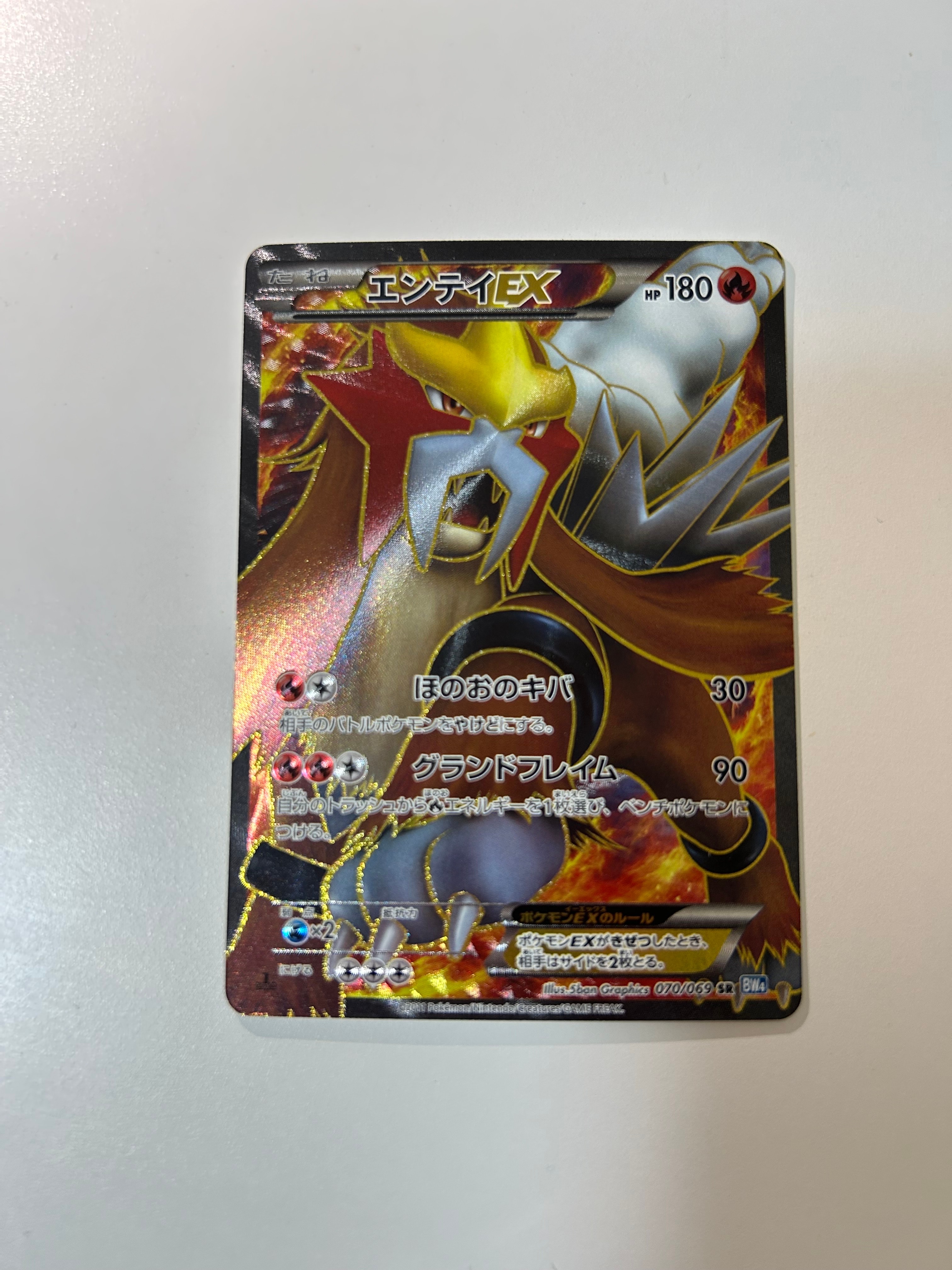 PSA9】リザードンex SR[SV3 125/108](拡張パック「黒炎の支配者」) 1枚