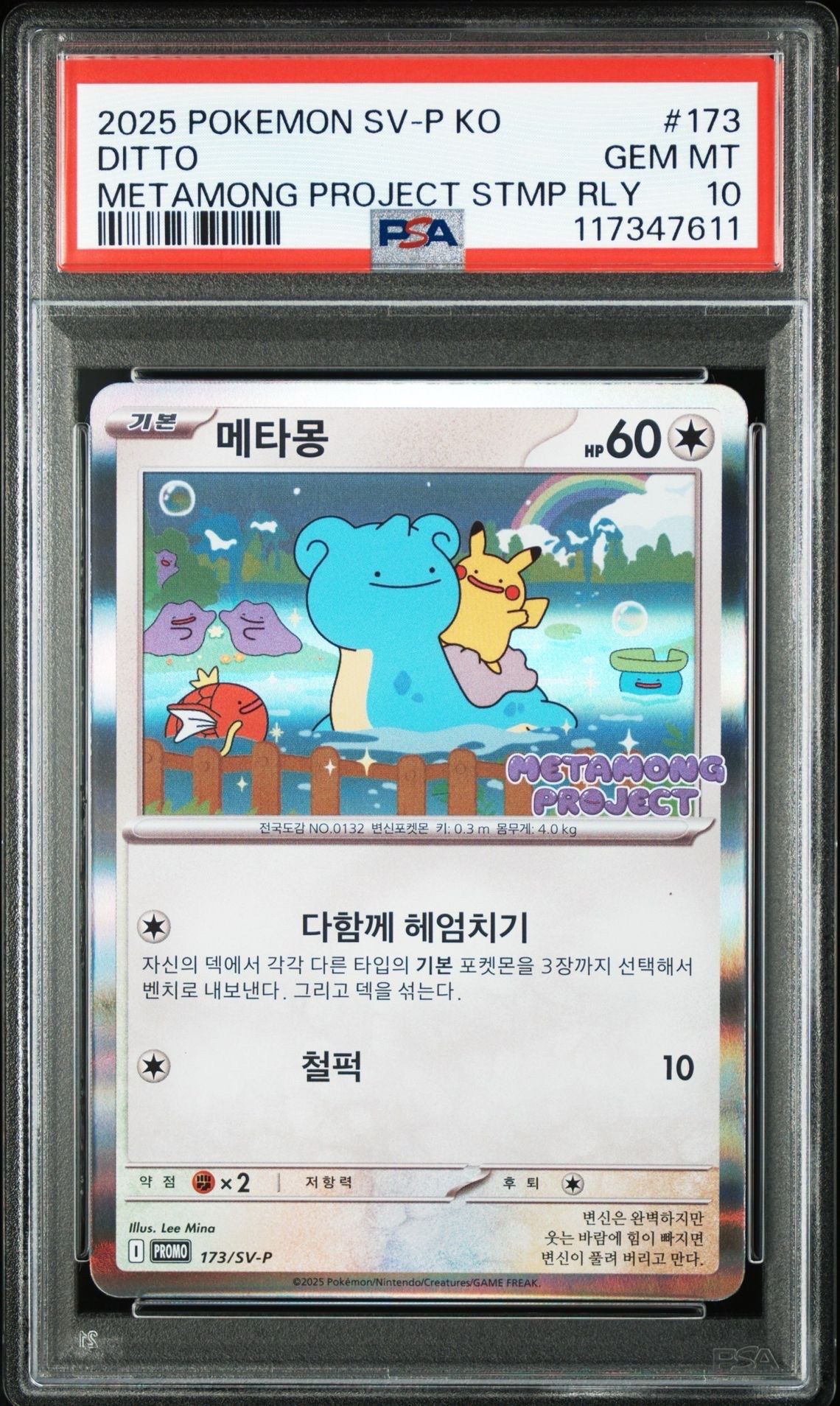 PSA 10]Ditto P [SV-P 173] [KR] (Pokemon Town 2025 with Lotte