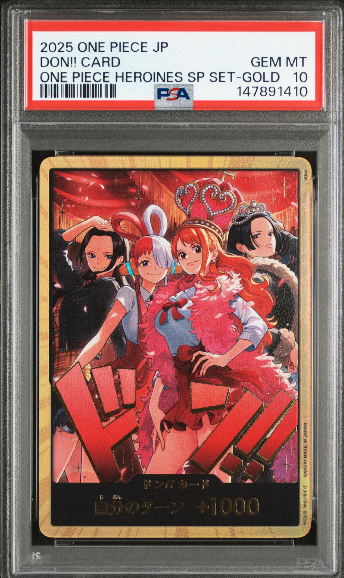 PSA10】ドン!!カード : ロビン&ウタ&ナミ&ハンコック スーパーパラレル