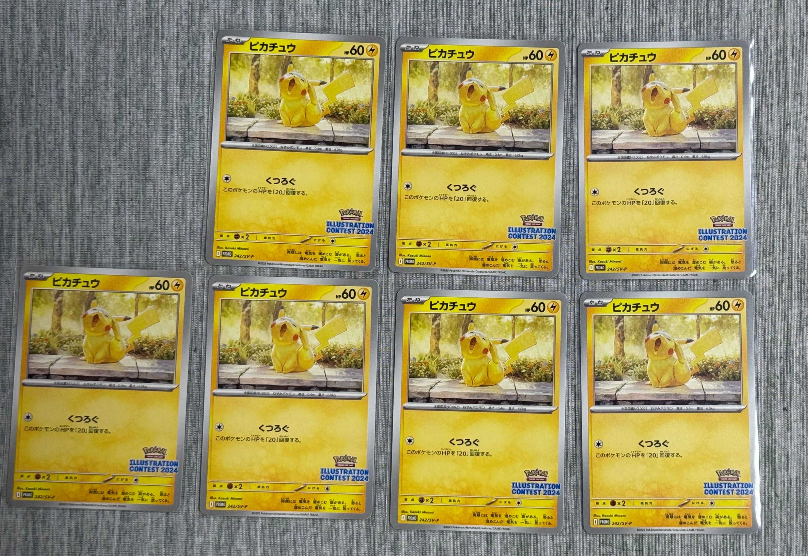 ポケモンカード　ピカチュウ 242/SV-P イラストコンテスト2024 プロモ ピカチュウ 242/SV-P イラストコンテスト2024 - メルカリ