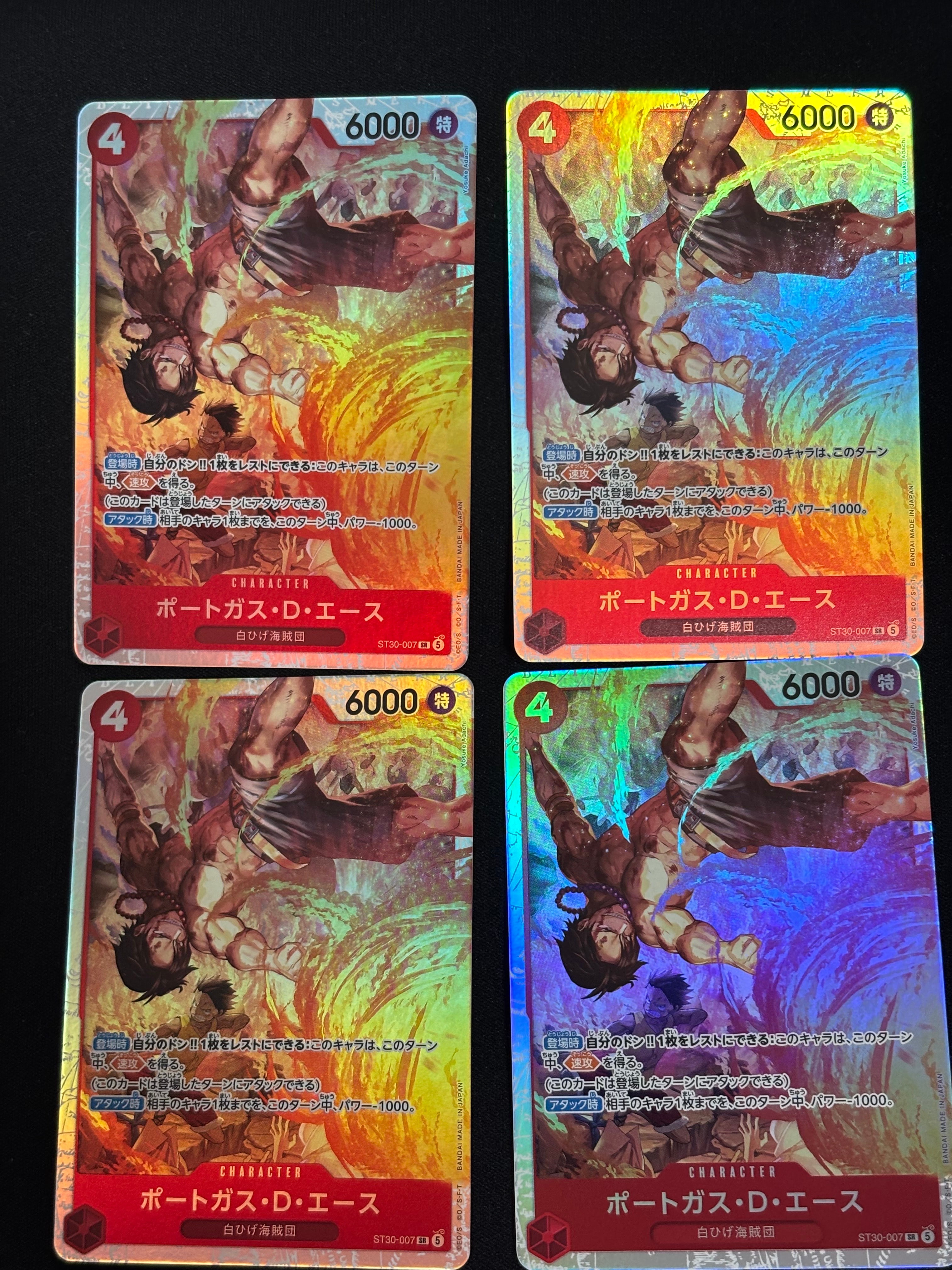 Portgas.D.Ace SR [ST30-007] (Start Deck EX "Luffy&Ace")