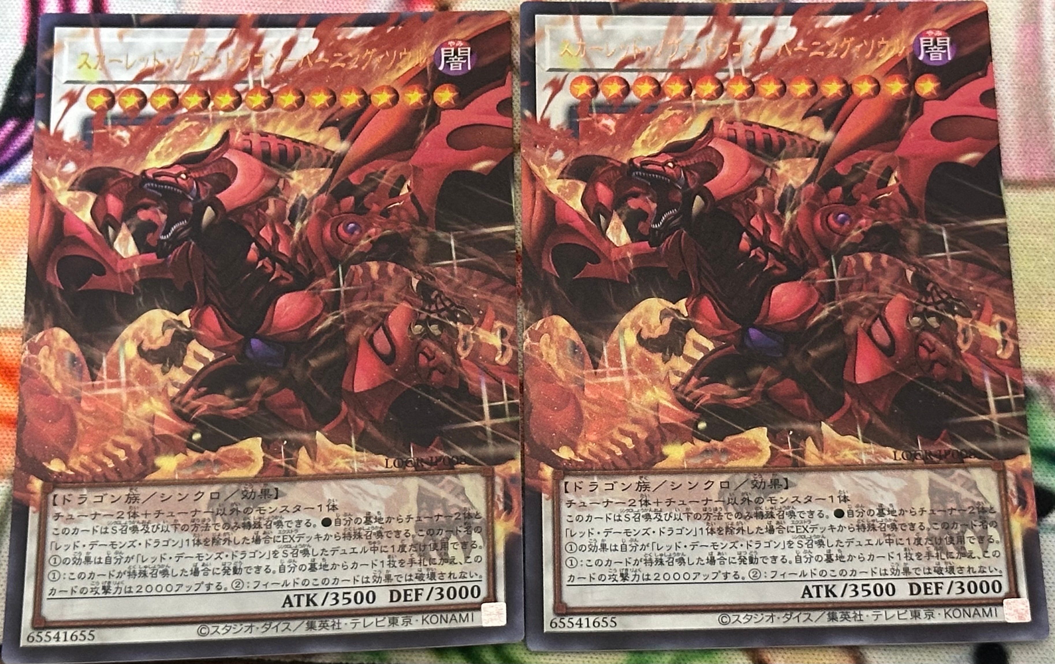 PSA10】スカーレッド・ノヴァ・ドラゴン－バーニング・ソウル GMR