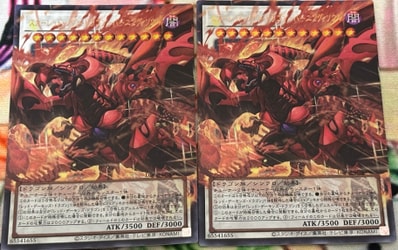 スカーレッド・ノヴァ・ドラゴン-バーニング・ソウル UR :オーバー スカーレッド・ノヴァ・ドラゴン-バーニング・ソウル UR :オーバー