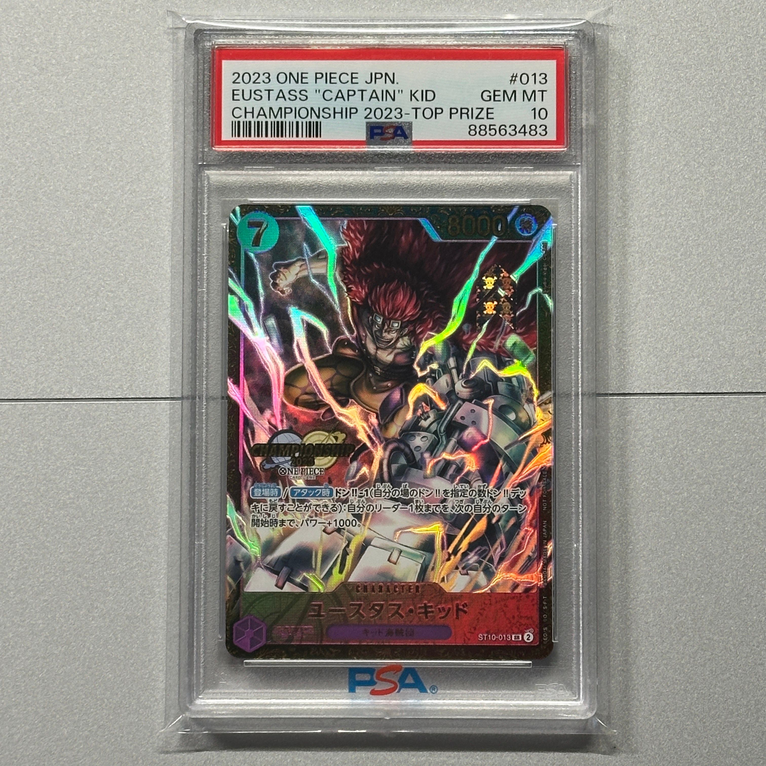 ユースタス・キッド [ST10-013] (チャンピオンシップ 記念品)