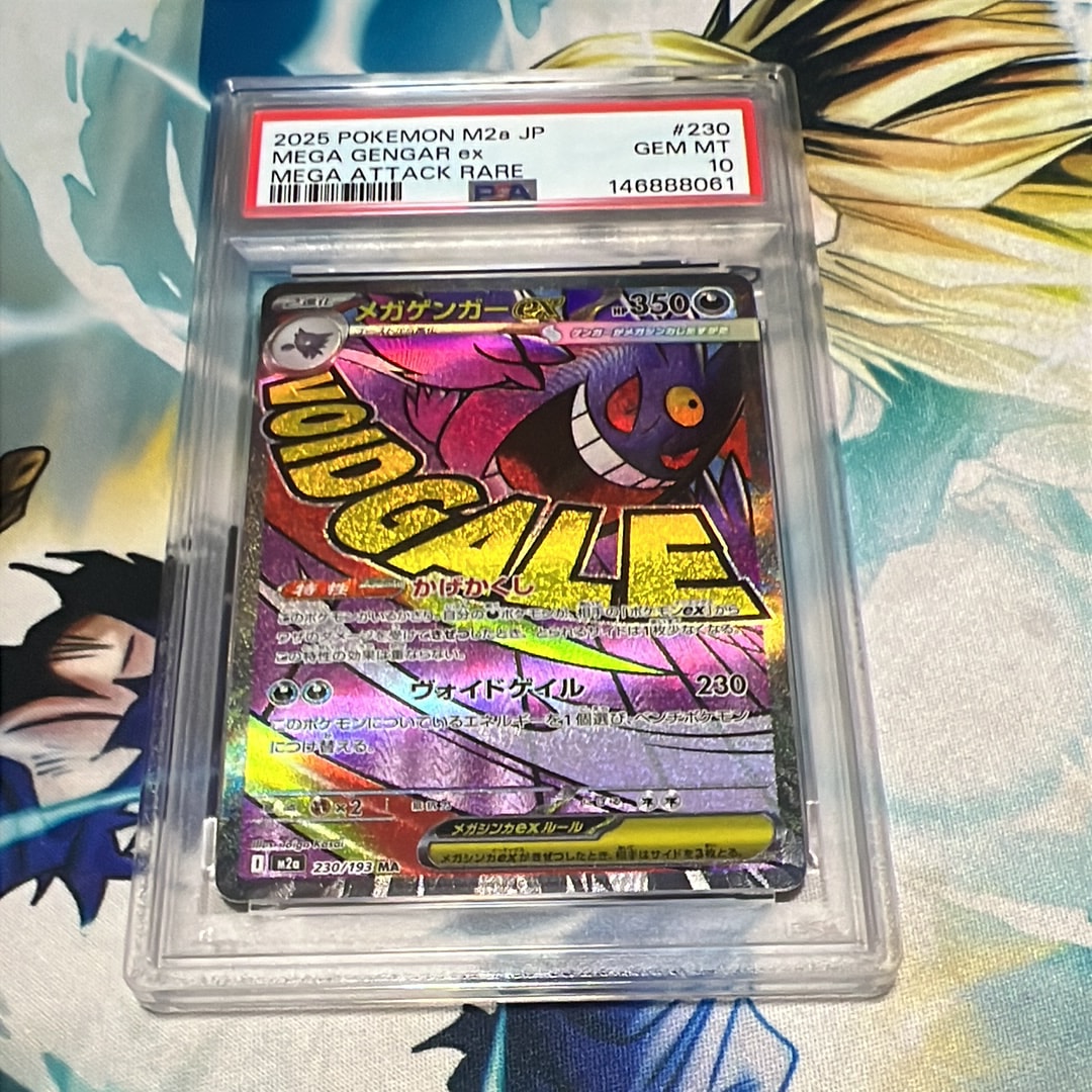 PSA10】シャワーズ ☆ [DP4 #160](拡張パック「月光の追跡」) 1枚の