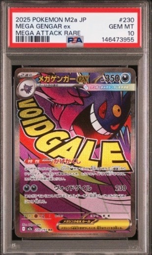 PSA8以下】ブラッキープレミアムファイル2: 旧裏[neoP2 No.197