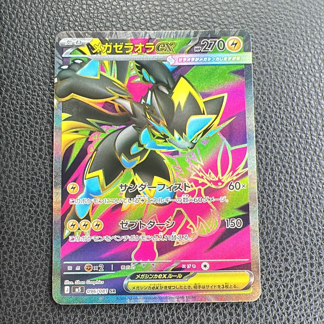 ブラッキー&ダークライGX SR: SA[SM12a 182/173](ハイクラスパック